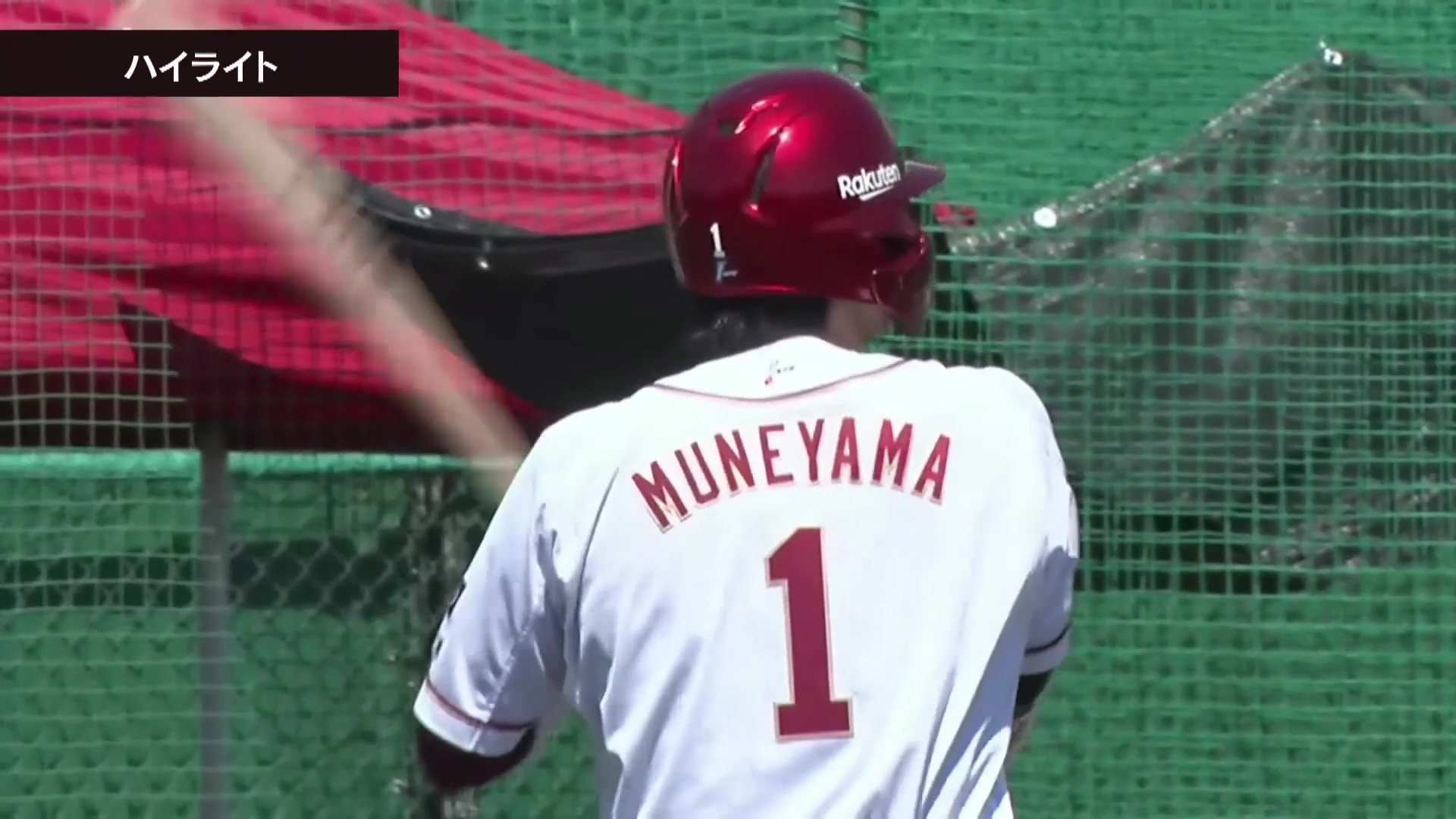 【ファーム】6月24日 東北楽天ゴールデンイーグルス 対 ハヤテベンチャーズ静岡 ハイライト