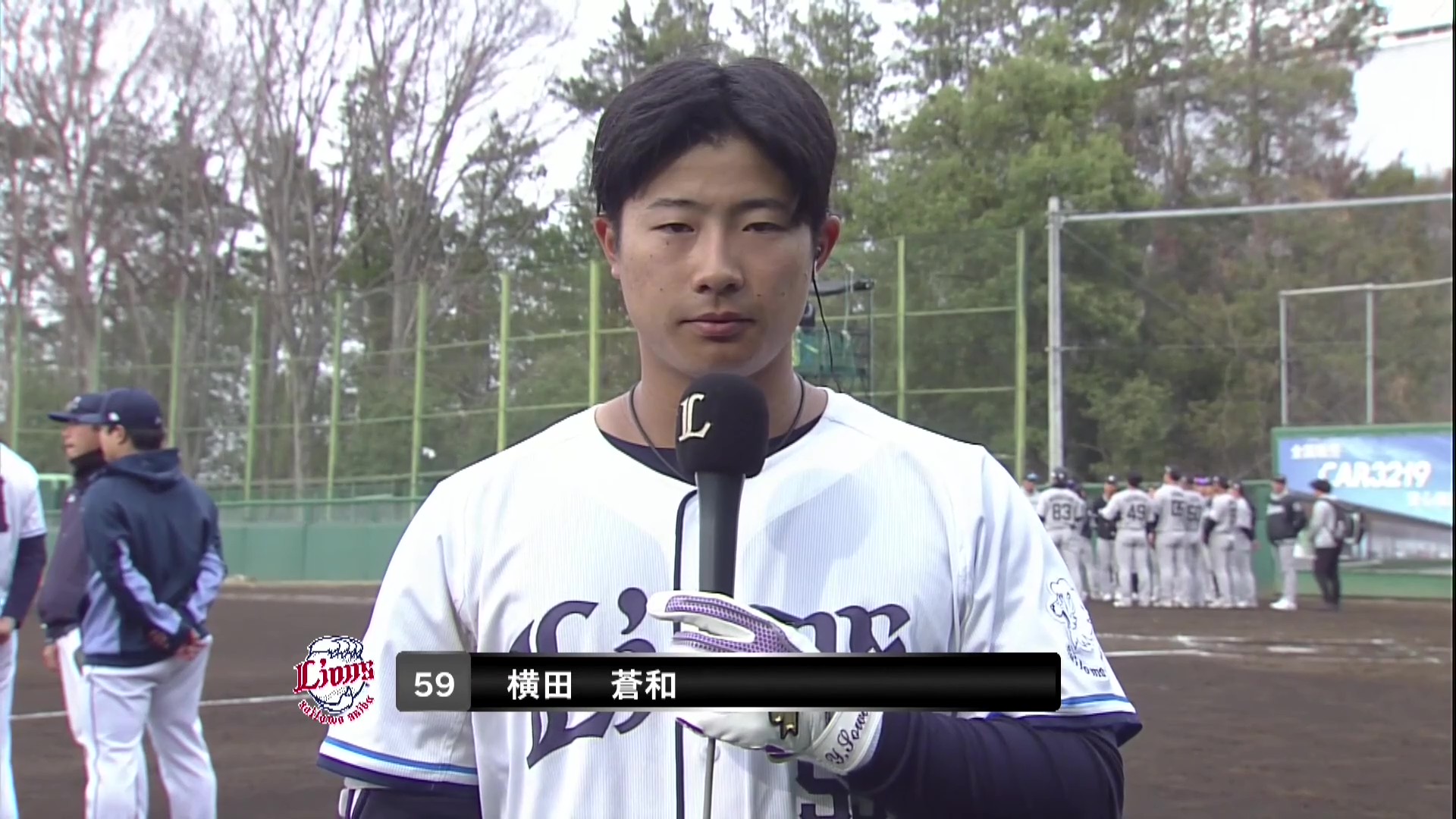 【ファーム】ライオンズ・横田蒼和選手 若獅子リフレクション 3月22日 埼玉西武ライオンズ 対 千葉ロッテマリーンズ