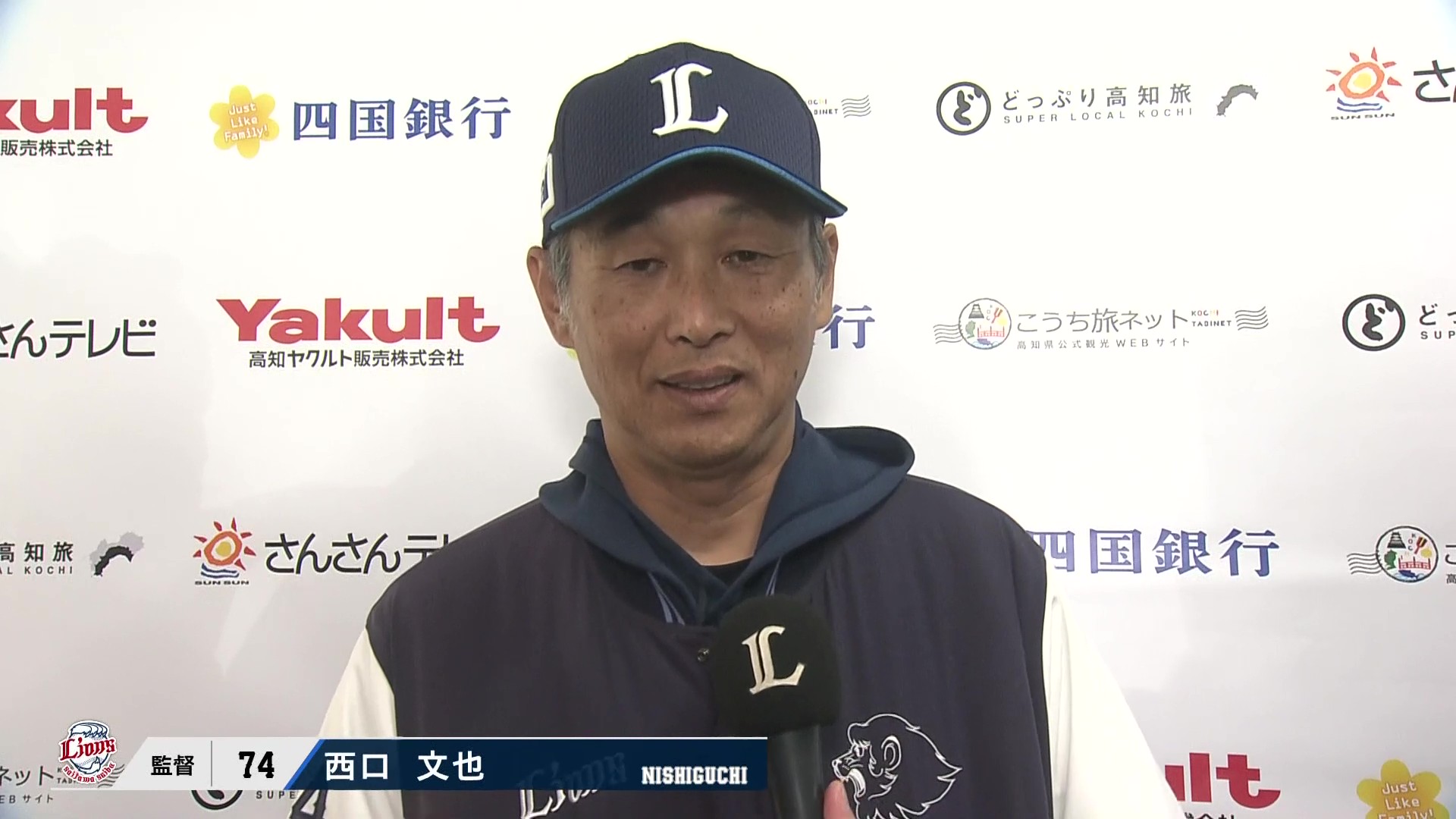 3月7日 埼玉西武ライオンズ・西口文也監督 試合後インタビュー