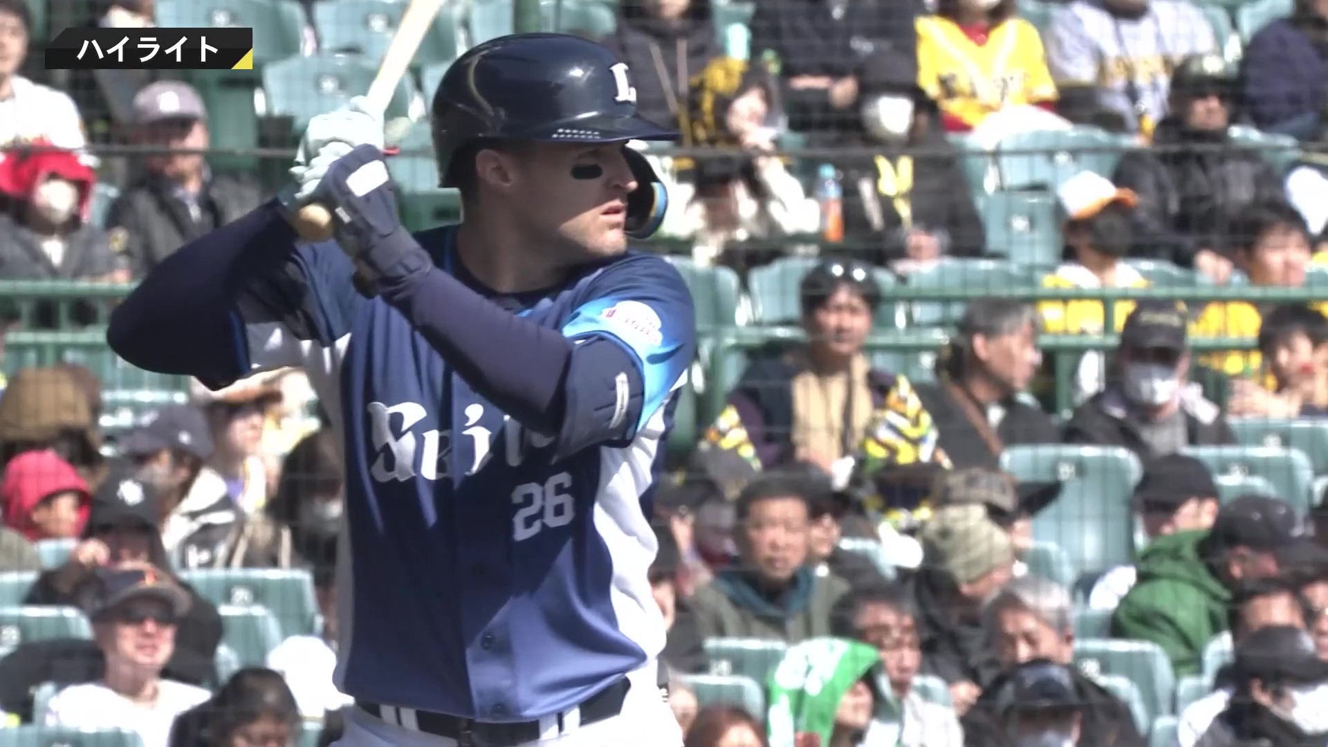 3月11日 阪神タイガース 対 埼玉西武ライオンズ ハイライト