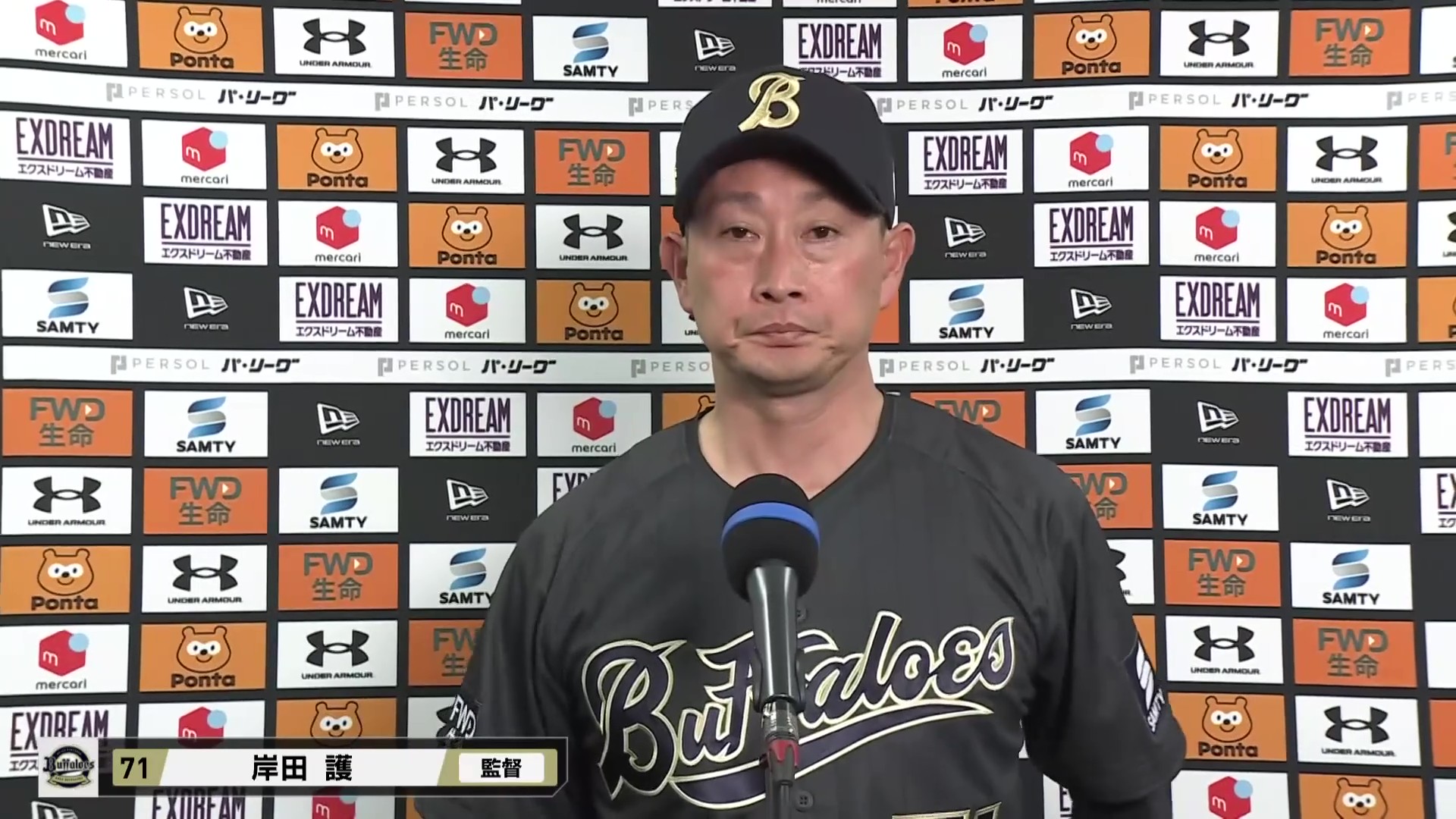 3月29日 オリックス・バファローズ・岸田護監督 試合後インタビュー