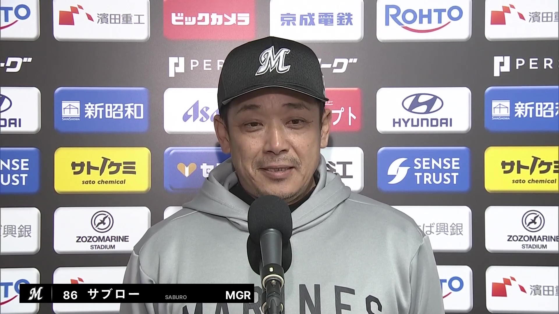 4月21日 千葉ロッテマリーンズ・サブロー監督 試合後インタビュー