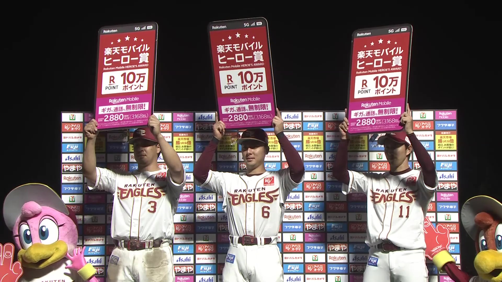 イーグルス・浅村栄斗選手・村林一輝選手・岸孝之投手ヒーローインタビュー 6月12日 東北楽天ゴールデンイーグルス 対 広島東洋カープ