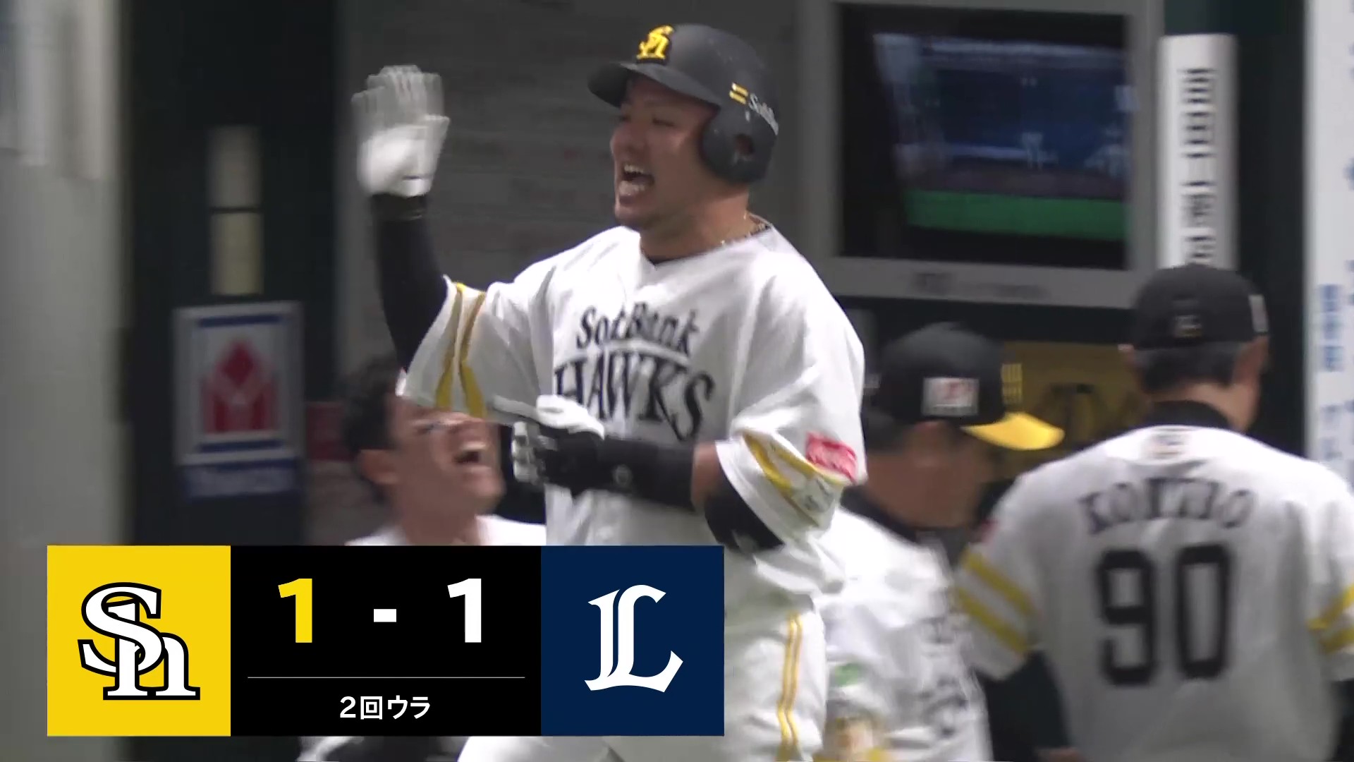 【2回裏】すぐさま追いつく!! ホークス・山川穂高 レフトスタンドへ飛び込むソロHR!! 2026年4月7日 福岡ソフトバンクホークス 対 埼玉西武ライオンズ