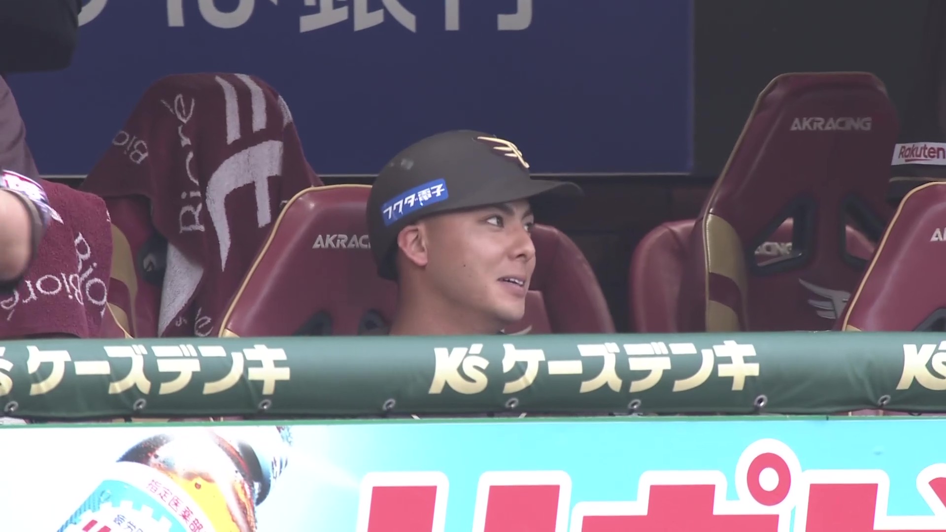 【1回裏】イーグルス・村林一輝 センターへの犠牲フライで幸先よく先制!! 2026年7月5日 東北楽天ゴールデンイーグルス 対 北海道日本ハムファイターズ