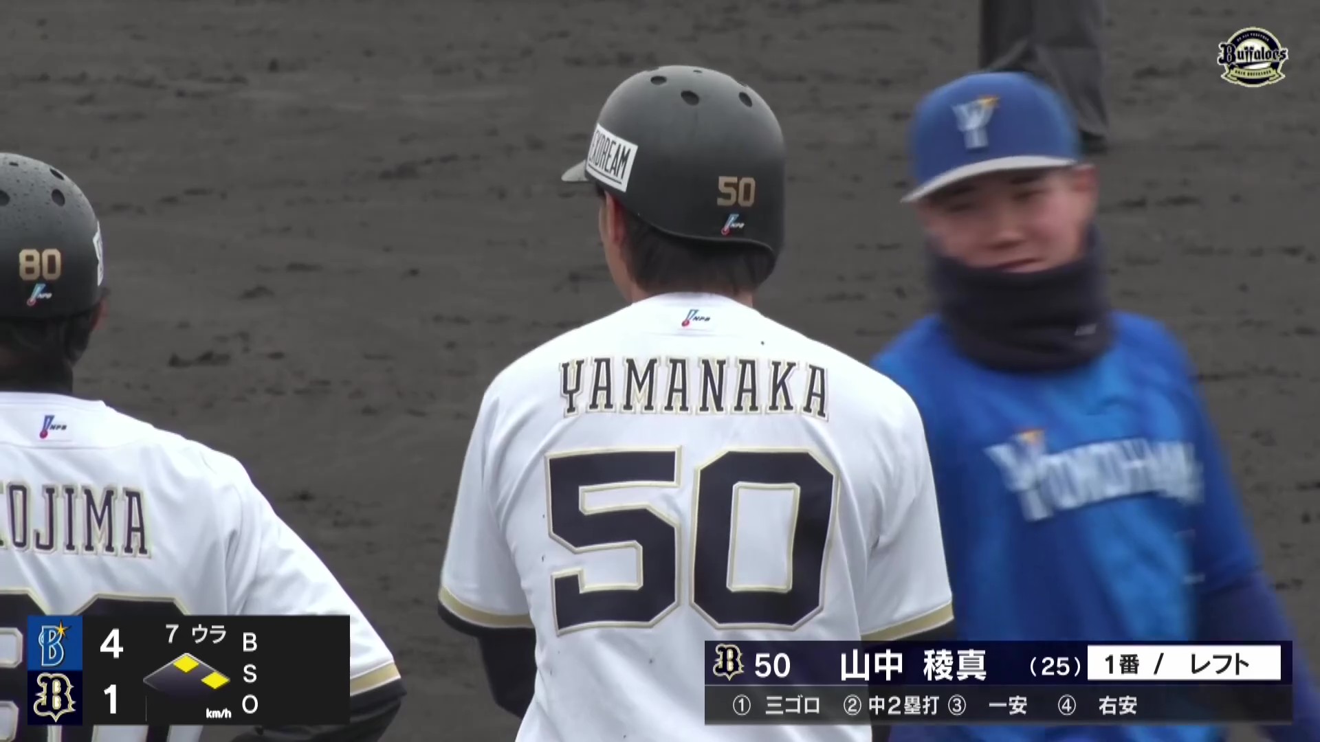 【ファーム】3打席連続安打!! バファローズ・山中稜真 一二塁間を破るヒットで本日猛打賞!! 2026年4月1日 オリックス・バファローズ 対 横浜DeNAベイスターズ