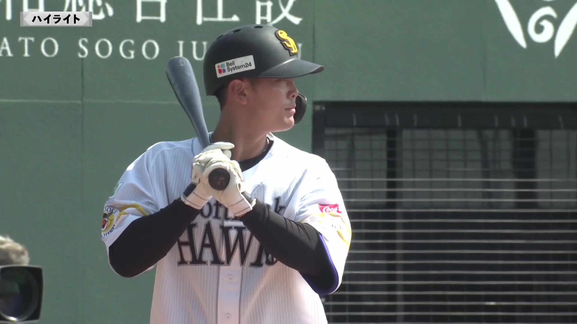 【ファーム】3月20日 福岡ソフトバンクホークス 対 阪神タイガース ハイライト