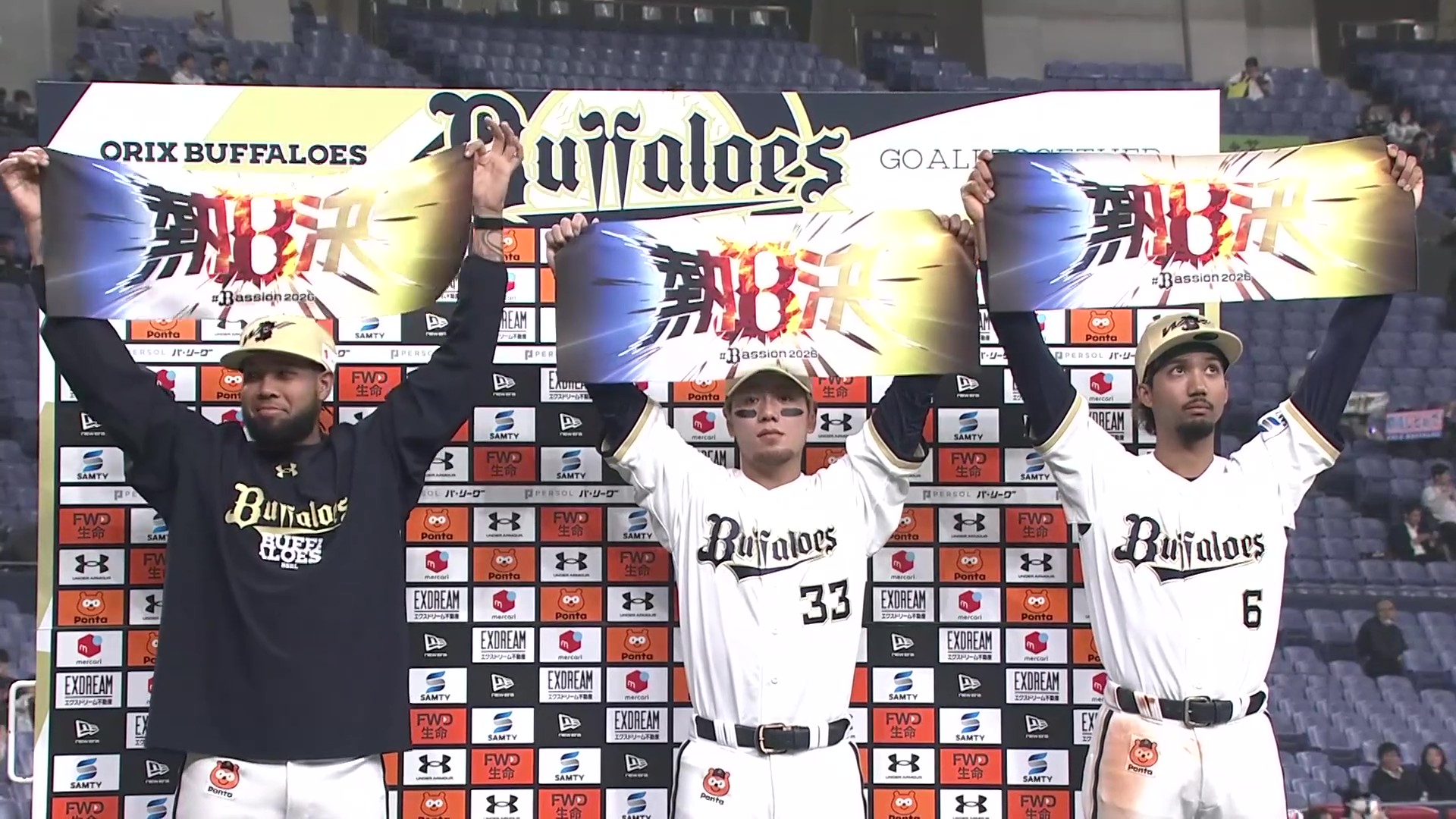 バファローズ・宗佑磨選手・杉澤龍選手・エスピノーザ投手ヒーローインタビュー 4月8日 オリックス・バファローズ 対 千葉ロッテマリーンズ