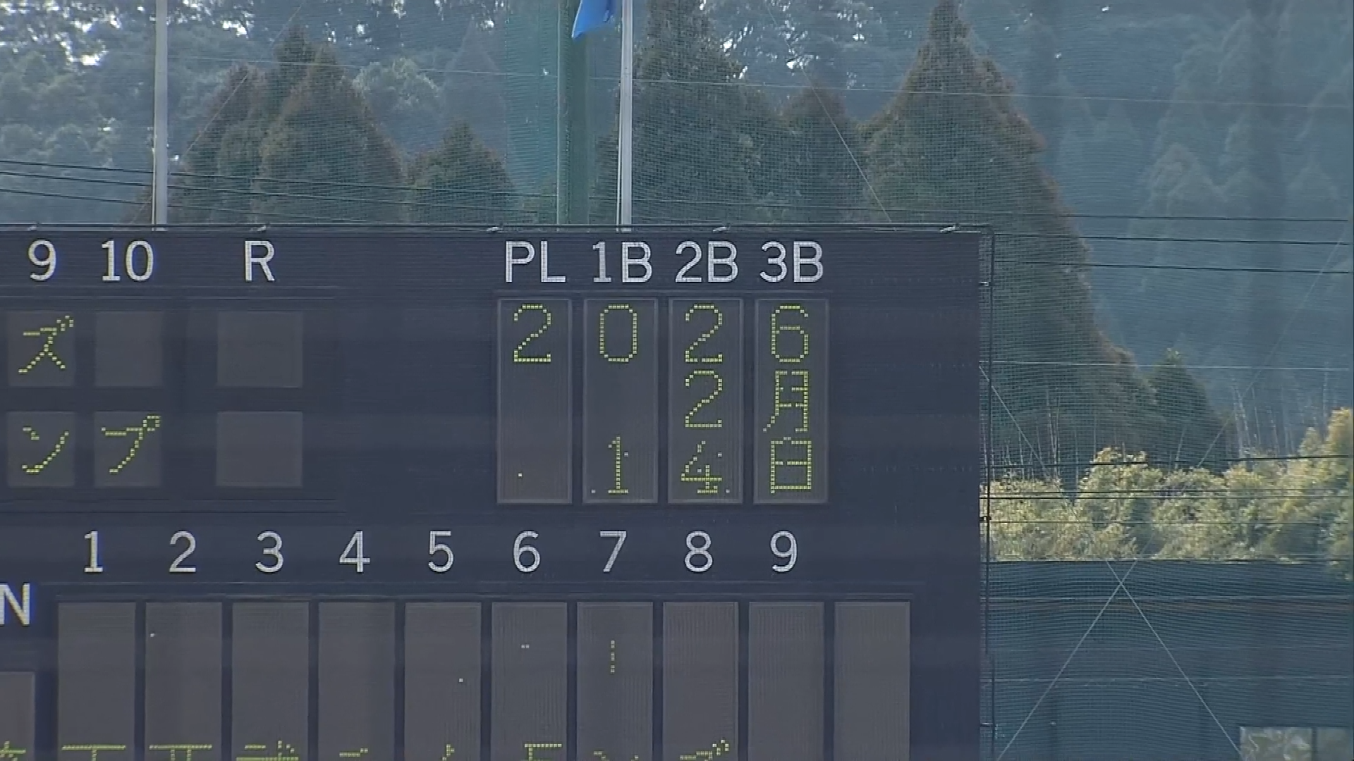 【ノーカット】2月14日 埼玉西武ライオンズ春季キャンプ練習