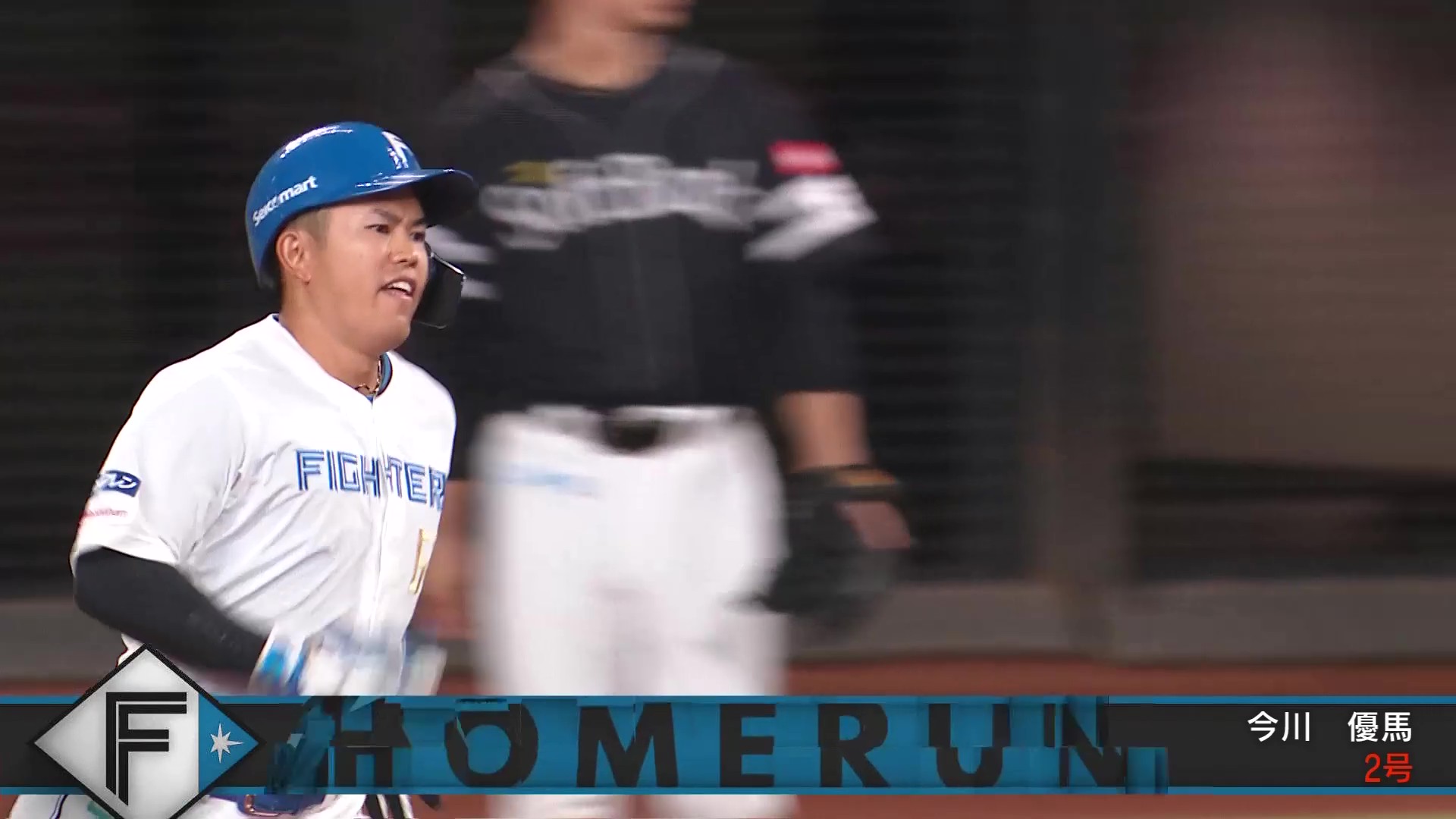 【5回裏】代打の一振りで結果!! ファイターズ・今川優馬 レフトへ反撃の2号3ランHR!! 2026年8月19日 北海道日本ハムファイターズ 対 福岡ソフトバンクホークス