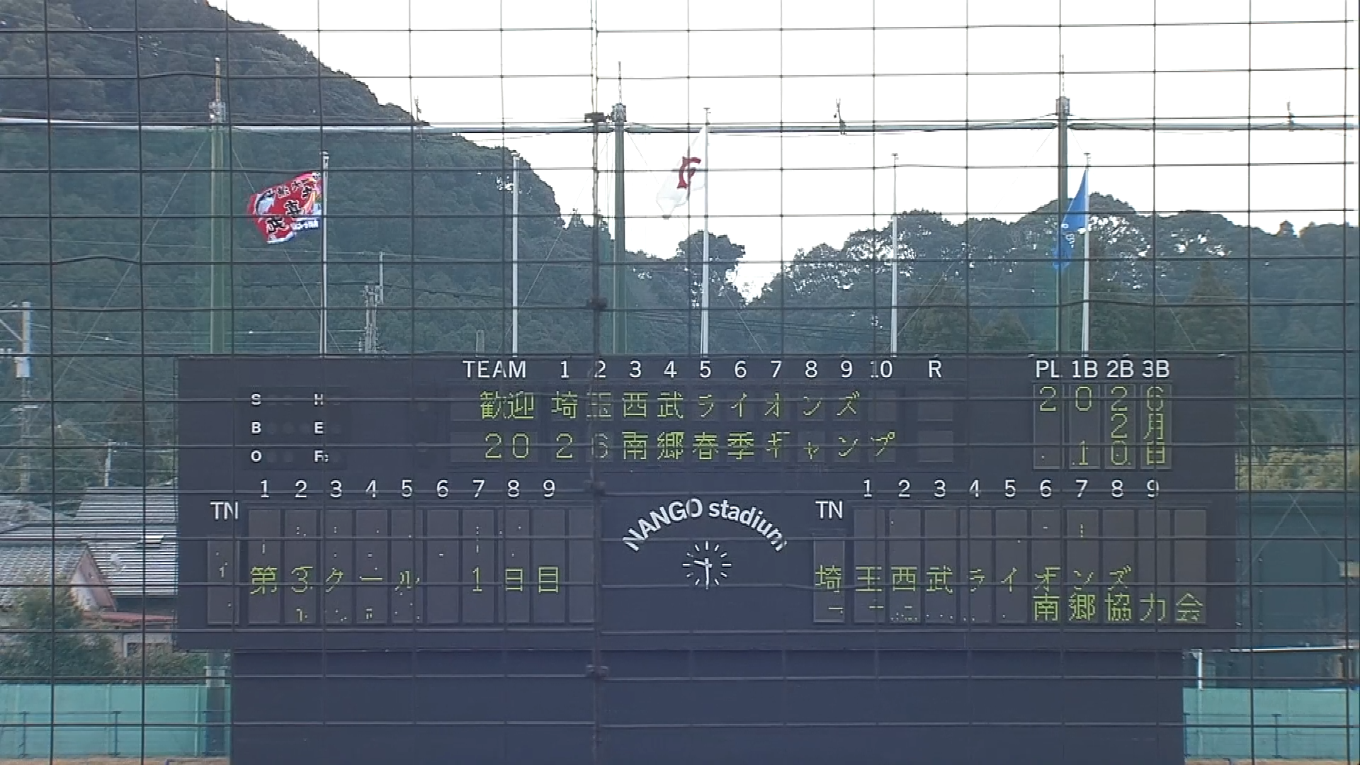 【ノーカット】2月10日 埼玉西武ライオンズ春季キャンプ練習