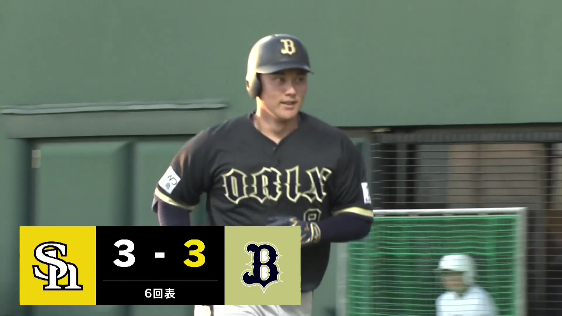【ファーム】同点弾!! バファローズ・野口智哉 低めの球を力強く振り抜き3ランホームラン!! 2026年6月17日 福岡ソフトバンクホークス 対 オリックス・バファローズ