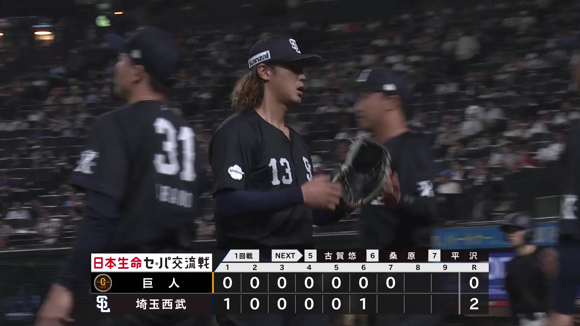 【7回表】エースの貫禄!! ライオンズ・高橋光成 7回105球10奪三振無失点の好投!! 2026年6月12日 埼玉西武ライオンズ 対 読売ジャイアンツ