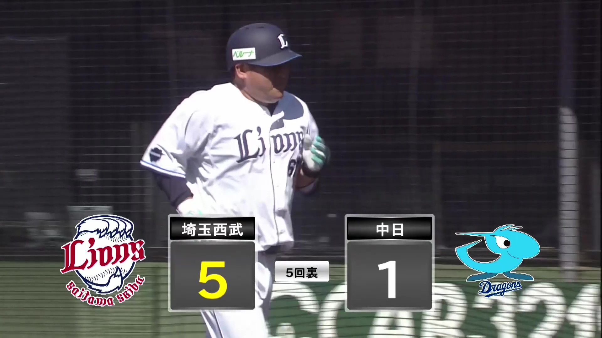 【ファーム】これぞ満塁男!! ライオンズ・中村剛也 完璧に捉えた当たりはレフトへのグランドスラム!! 2026年5月9日 埼玉西武ライオンズ 対 中日ドラゴンズ