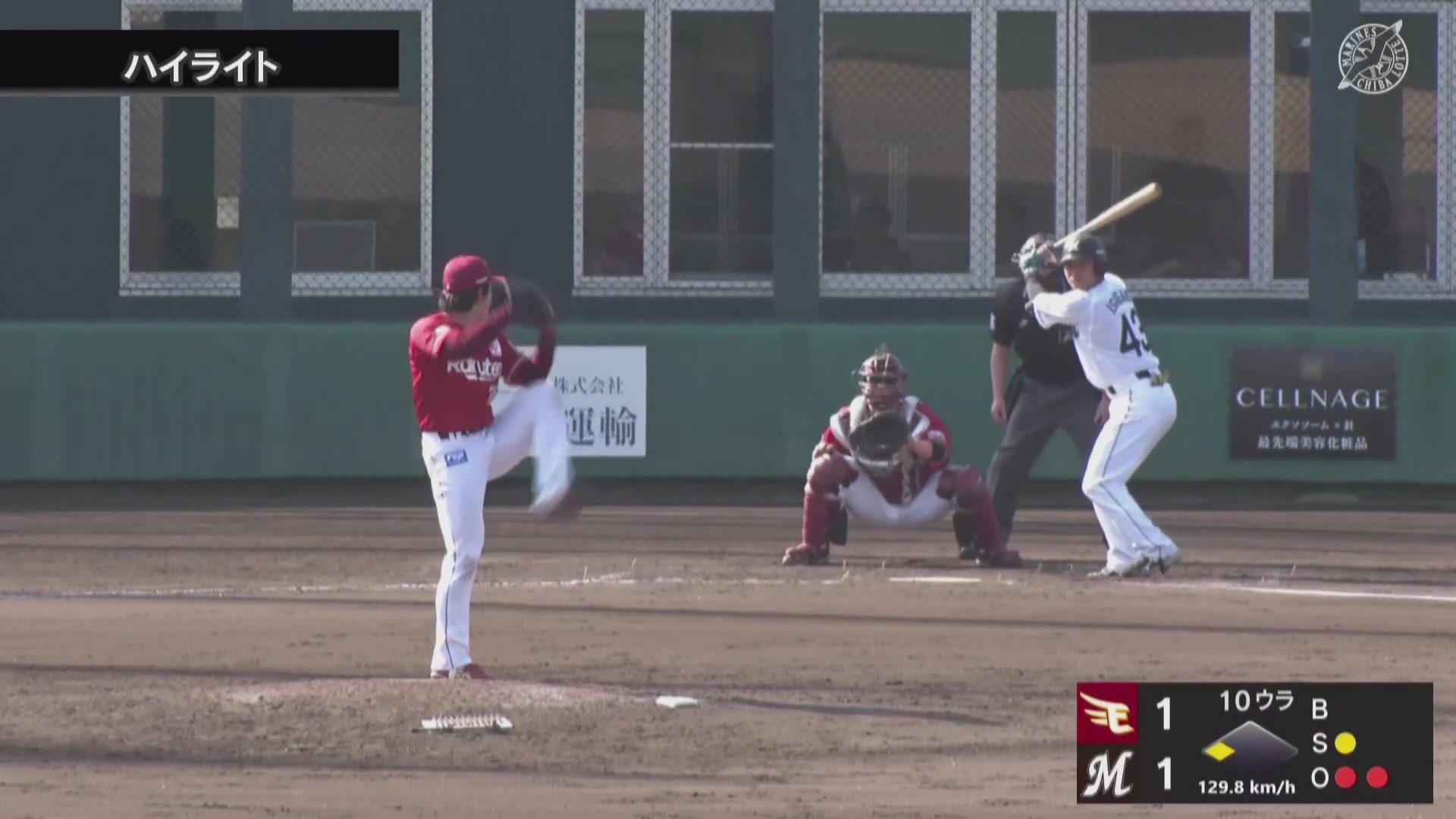 【ファーム】3月17日 千葉ロッテマリーンズ 対 東北楽天ゴールデンイーグルス ハイライト