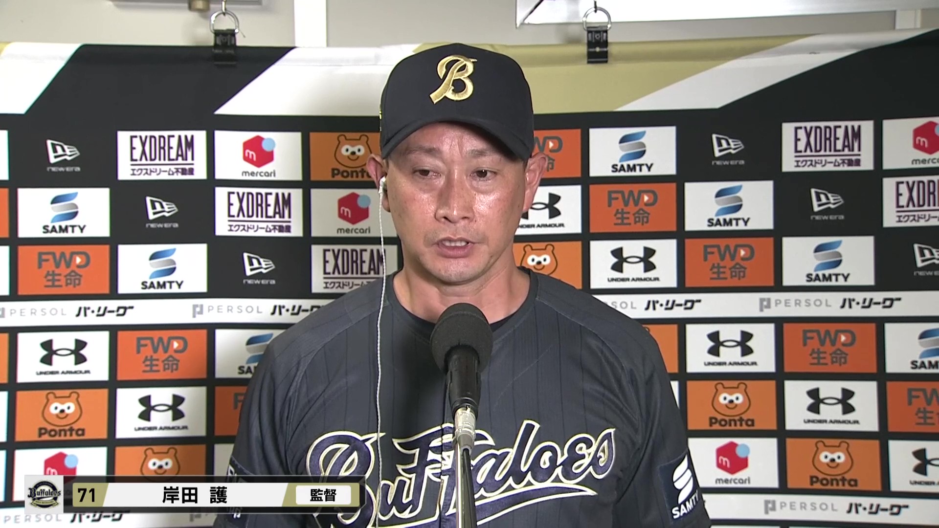 6月28日 オリックス・バファローズ・岸田護監督 試合後インタビュー