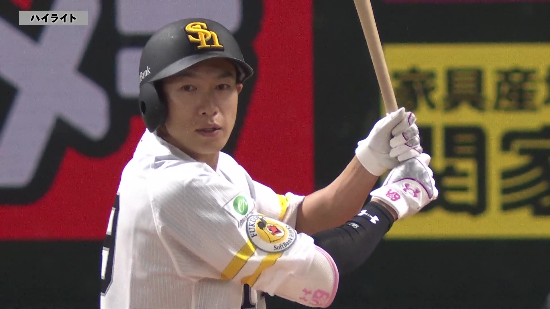5月24日 福岡ソフトバンクホークス 対 北海道日本ハムファイターズ ハイライト
