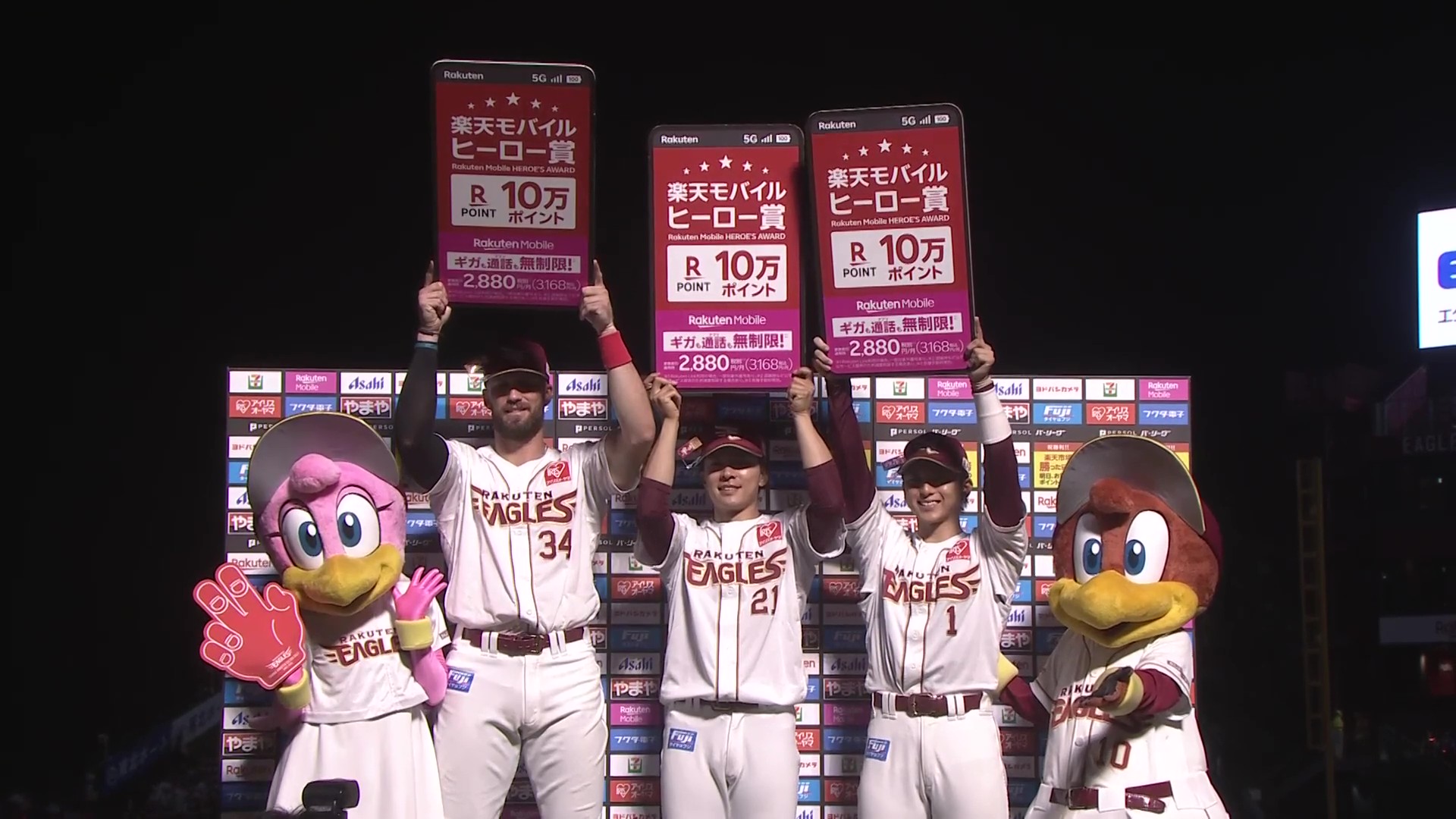 イーグルス・マッカスカー選手・早川隆久投手・宗山塁選手ヒーローインタビュー 7月3日 東北楽天ゴールデンイーグルス 対 北海道日本ハムファイターズ