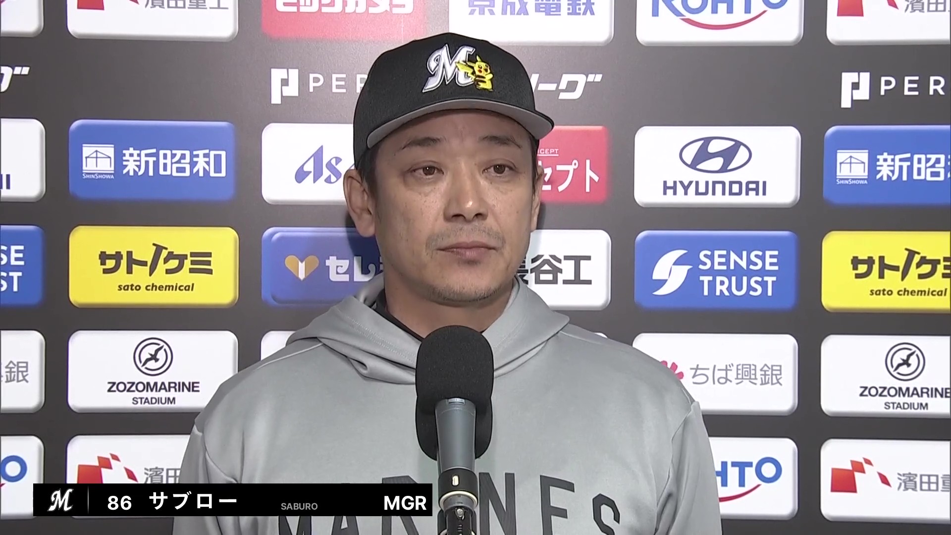 5月15日 千葉ロッテマリーンズ・サブロー監督 試合後インタビュー