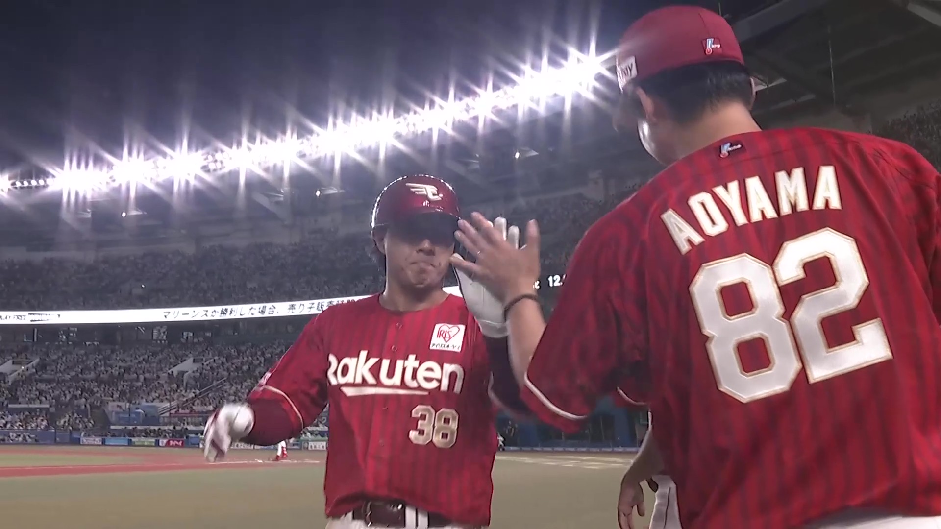 【9回表】意地の一発!! イーグルス・佐藤直樹 ライトへの第6号ホームラン!! 2026年6月19日 千葉ロッテマリーンズ 対 東北楽天ゴールデンイーグルス