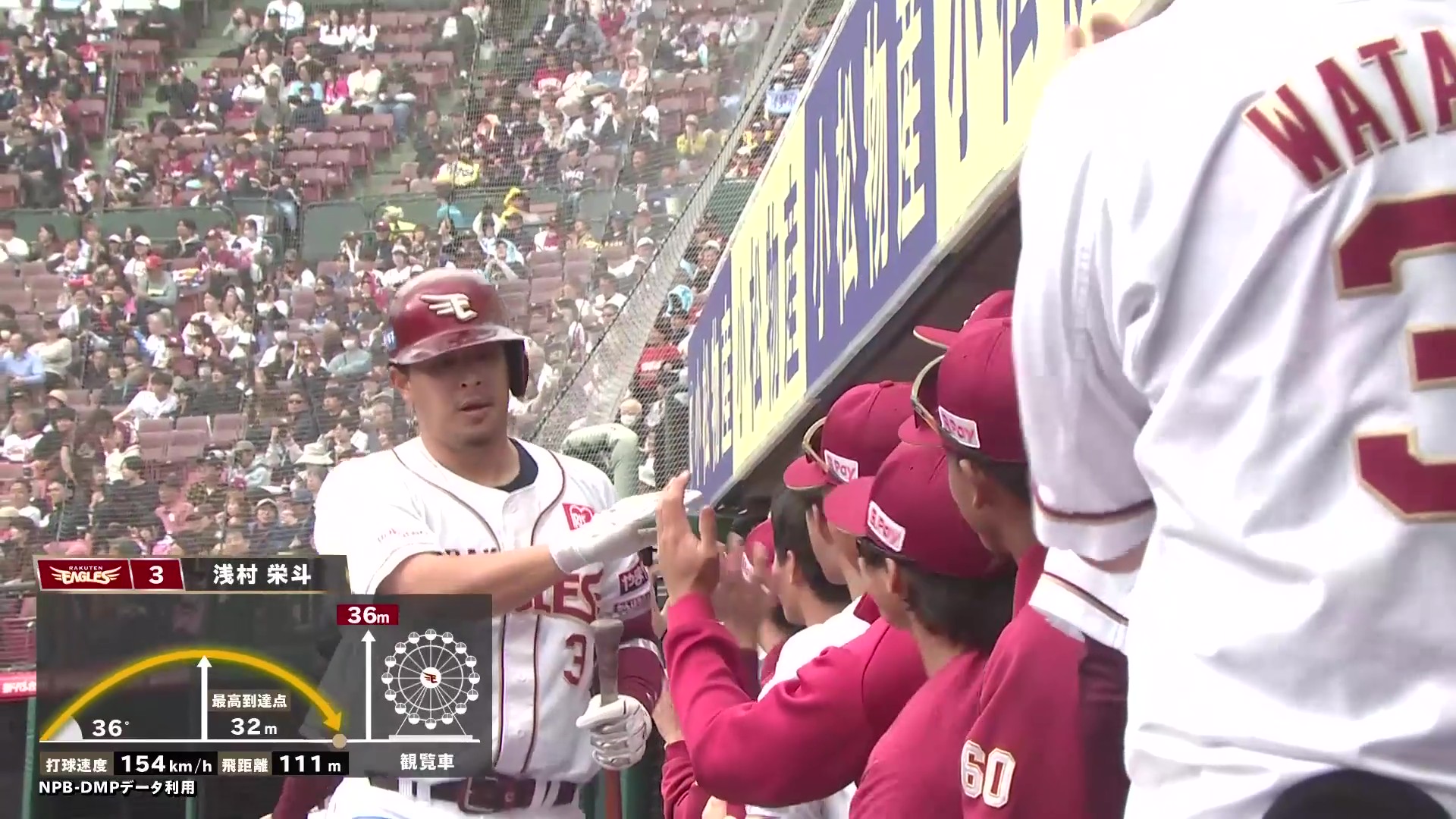 【5回裏】今シーズン第1号!! イーグルス・浅村栄斗 2ランホームランで本日4打点!! 2026年4月18日 東北楽天ゴールデンイーグルス 対 千葉ロッテマリーンズ