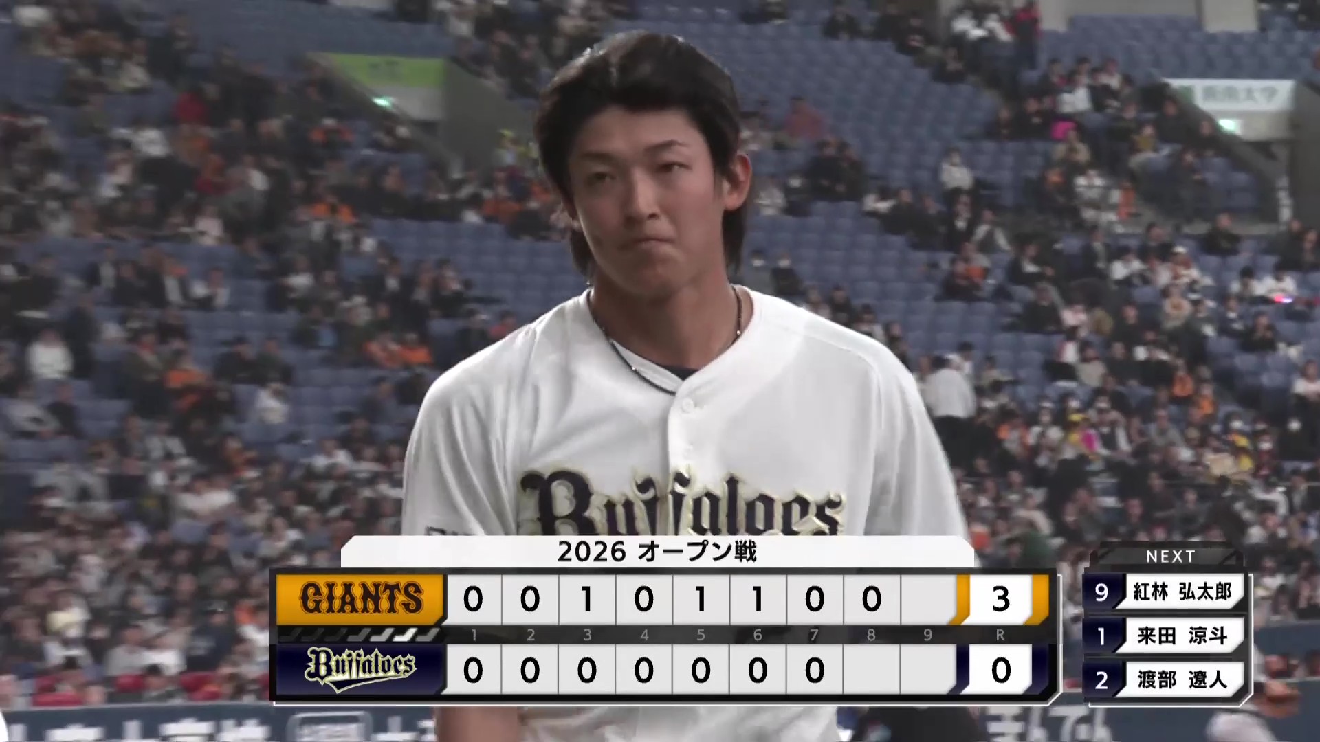 【8回表】最後は得意のストレートで奪三振!! バファローズ・山崎颯一郎 3者凡退に抑える!! 2026年3月6日 オリックス・バファローズ 対 読売ジャイアンツ