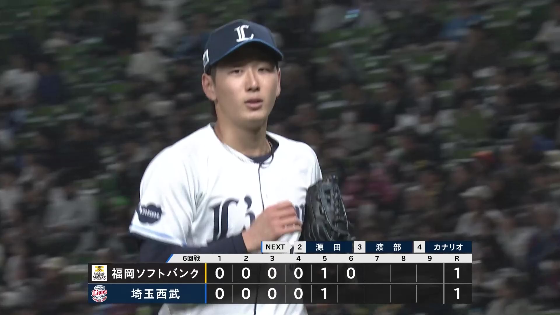 【6回表】ライオンズ・篠原響 2つの三振を奪い三者凡退に抑える好投を見せる!! 2026年4月23日 埼玉西武ライオンズ 対 福岡ソフトバンクホークス