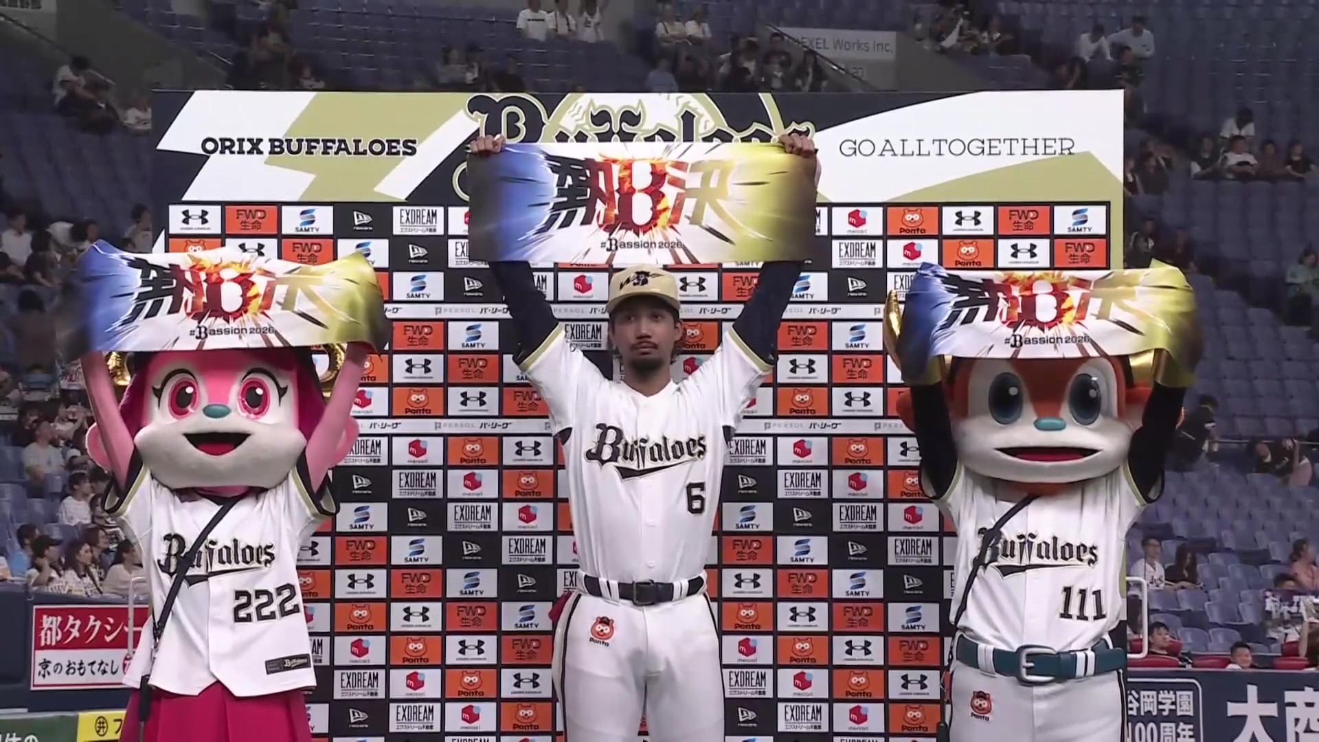 バファローズ・宗佑磨選手ヒーローインタビュー 7月8日 オリックス・バファローズ 対 福岡ソフトバンクホークス