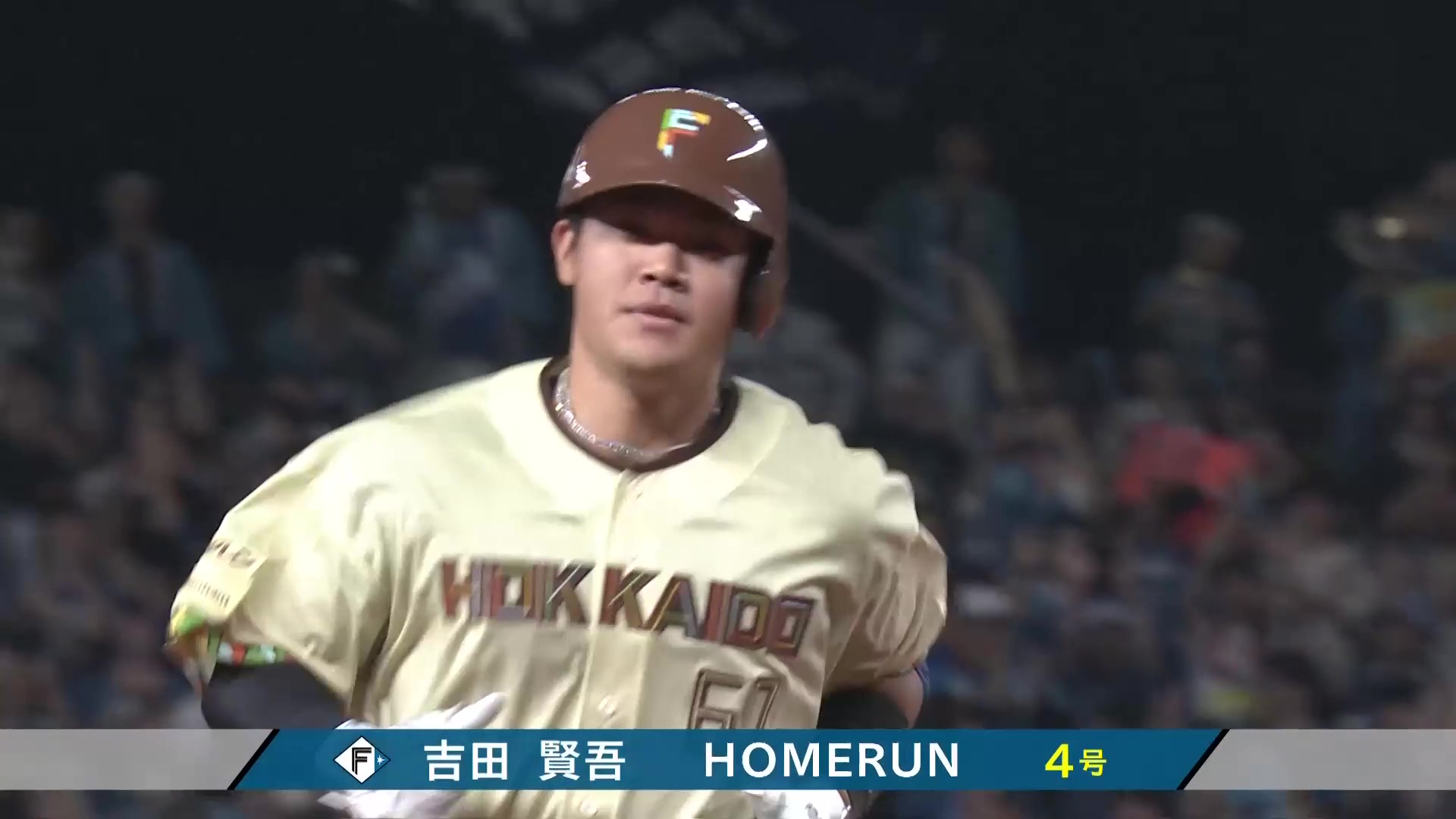 【6回表】2試合連続弾!! ファイターズ・吉田賢吾 レフトスタンドへの第4号ソロアーチで同点!! 2026年6月27日 埼玉西武ライオンズ 対 北海道日本ハムファイターズ