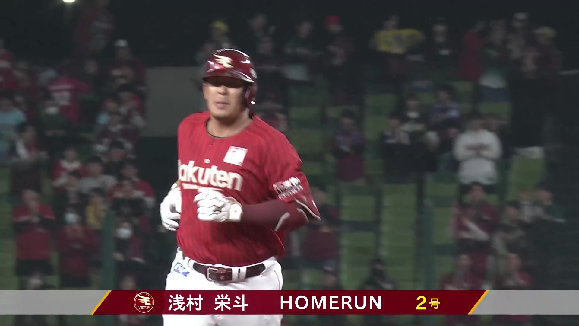 【6回表】高めの球を仕留めた!! イーグルス・浅村栄斗 レフトスタンドへの2ランホームラン!! 2026年3月18日 埼玉西武ライオンズ 対 東北楽天ゴールデンイーグルス