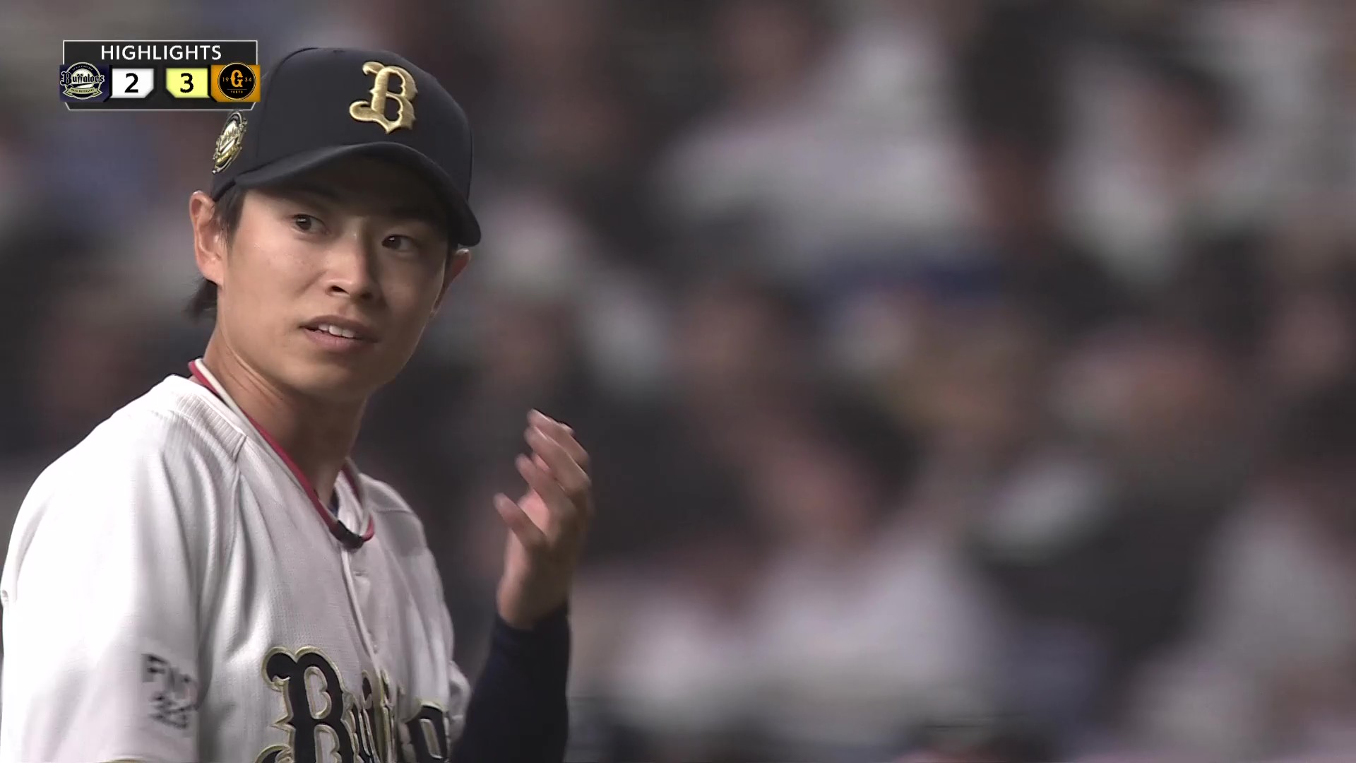 3月6日 オリックス・バファローズ 対 読売ジャイアンツ ハイライト