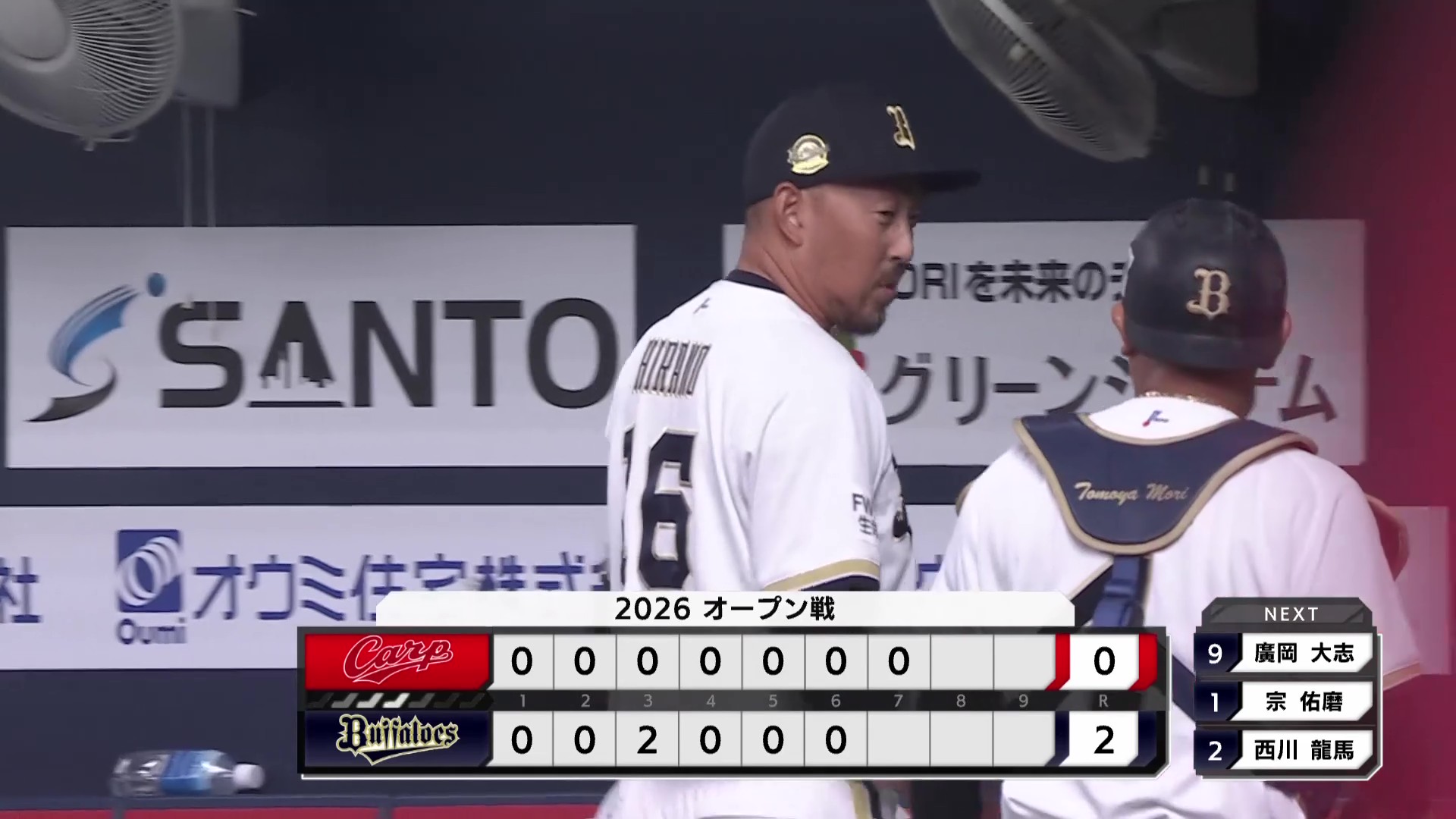 【7回表】無失点投球!! バファローズ・平野佳寿 ピンチ作るも意表を突く牽制でアウトをもぎ取る!! 2026年3月17日 オリックス・バファローズ 対 広島東洋カープ