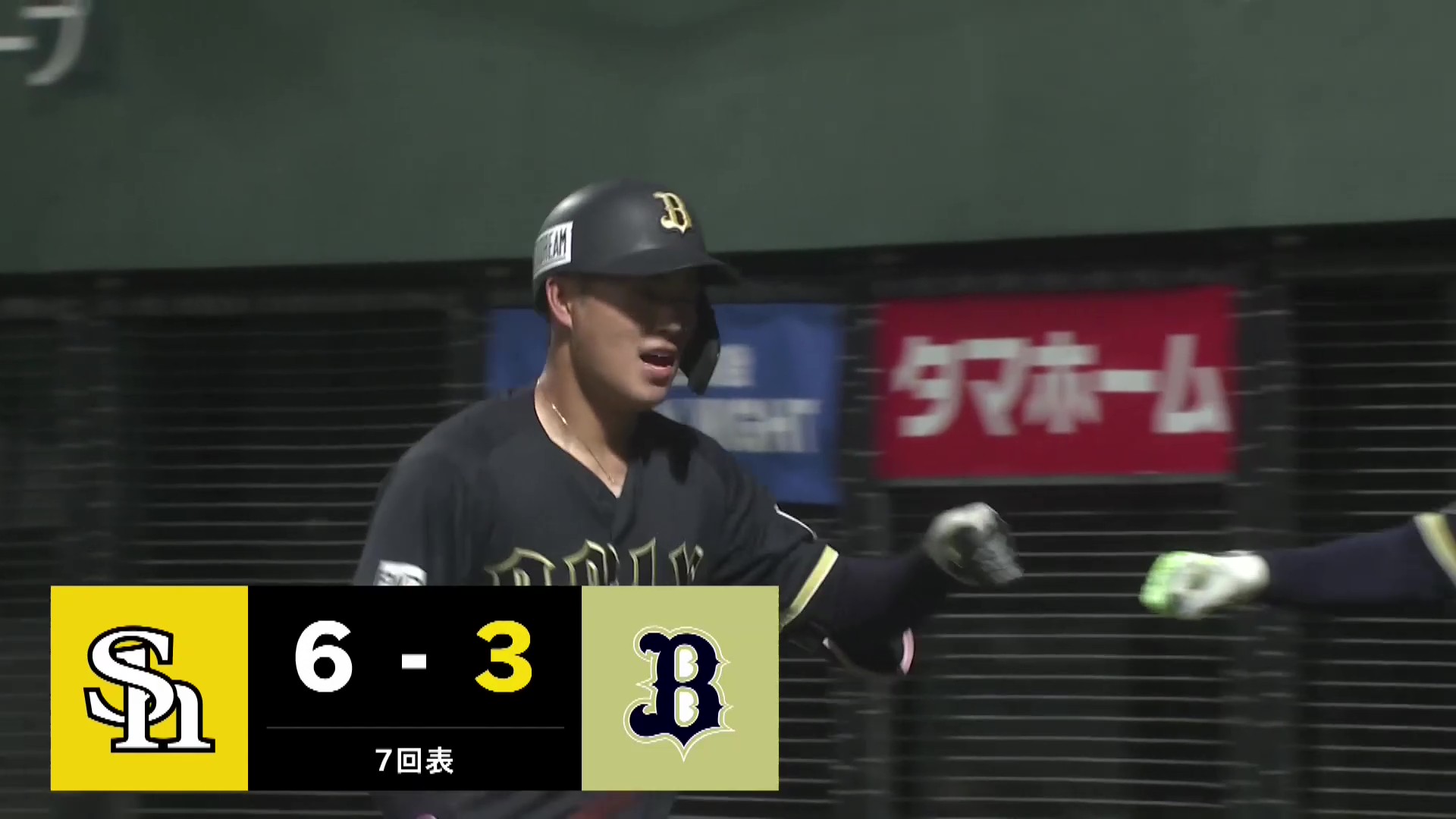 【ファーム】初球を捉えた!! バファローズ・堀柊那 レフトスタンドへ飛び込むプロ初ホームラン!! 2026年7月31日 福岡ソフトバンクホークス 対 オリックス・バファローズ