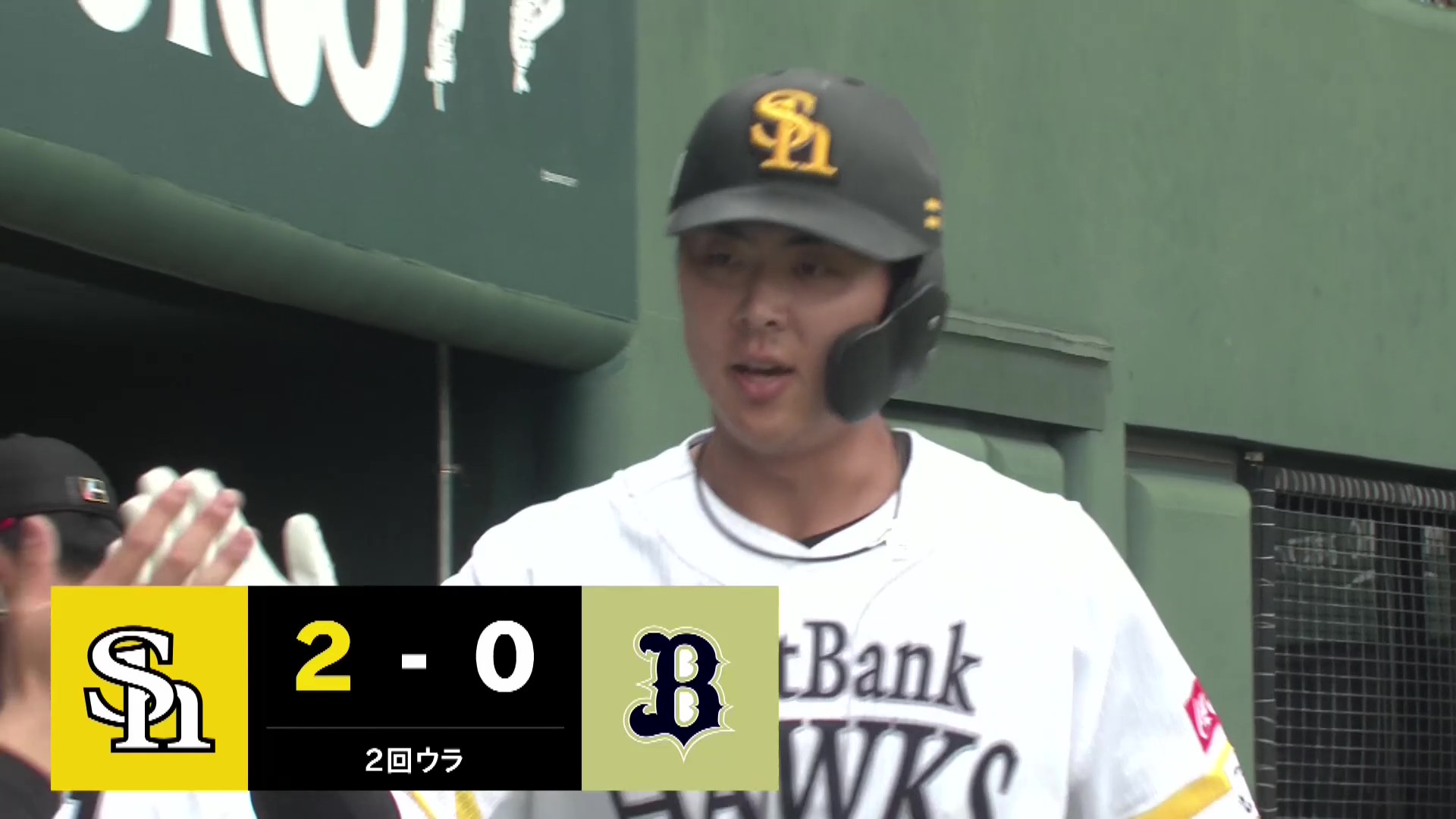 【ファーム】ホークス・廣瀬隆太・石塚 綜一郎 衝撃の2者連続弾!! 若鷹打線が一気に主導権!! 2026年4月19日 福岡ソフトバンクホークス 対 オリックス・バファローズ