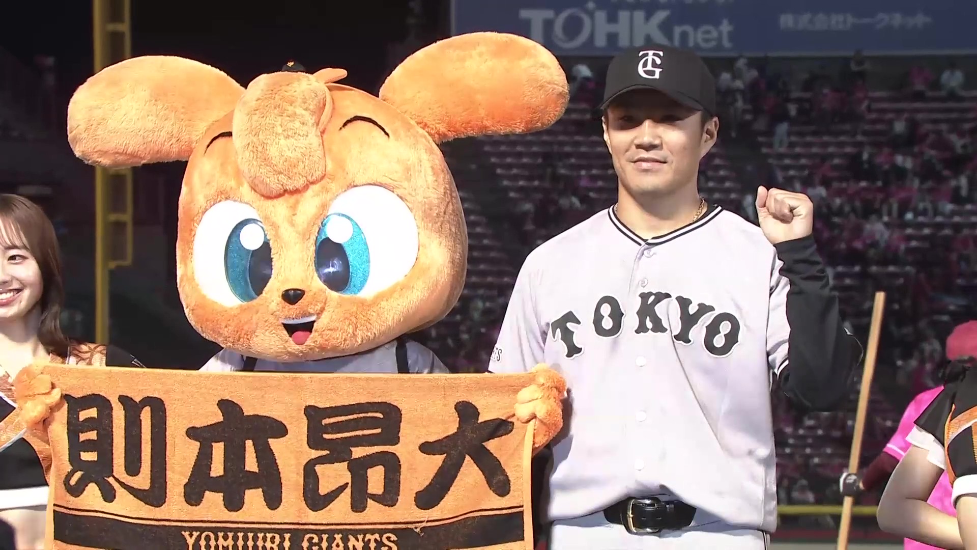 ジャイアンツ・則本昂大投手ヒーローインタビュー 6月9日 東北楽天ゴールデンイーグルス 対 読売ジャイアンツ