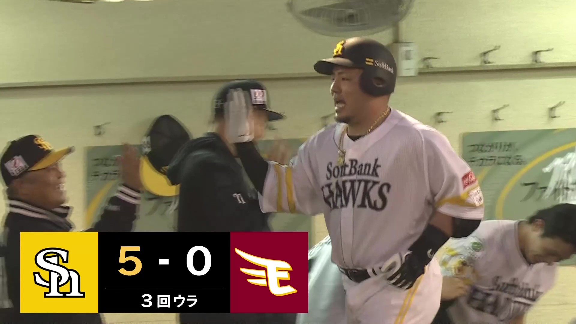 【3回裏】滞空時間の長い一発!! ホークス・山川穂高 第5号ホームランで点差を広げる!! 2026年4月16日 福岡ソフトバンクホークス 対 東北楽天ゴールデンイーグルス