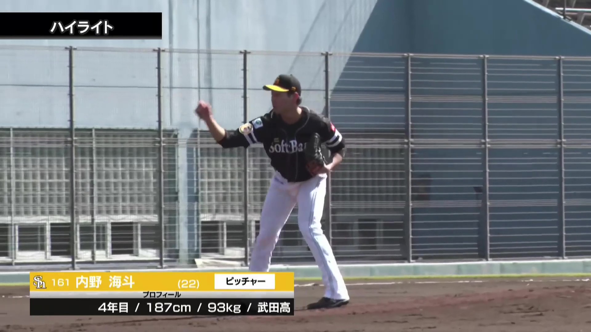 【みやざきPL】10月17日 横浜DeNAベイスターズ 対 福岡ソフトバンクホークス ハイライト