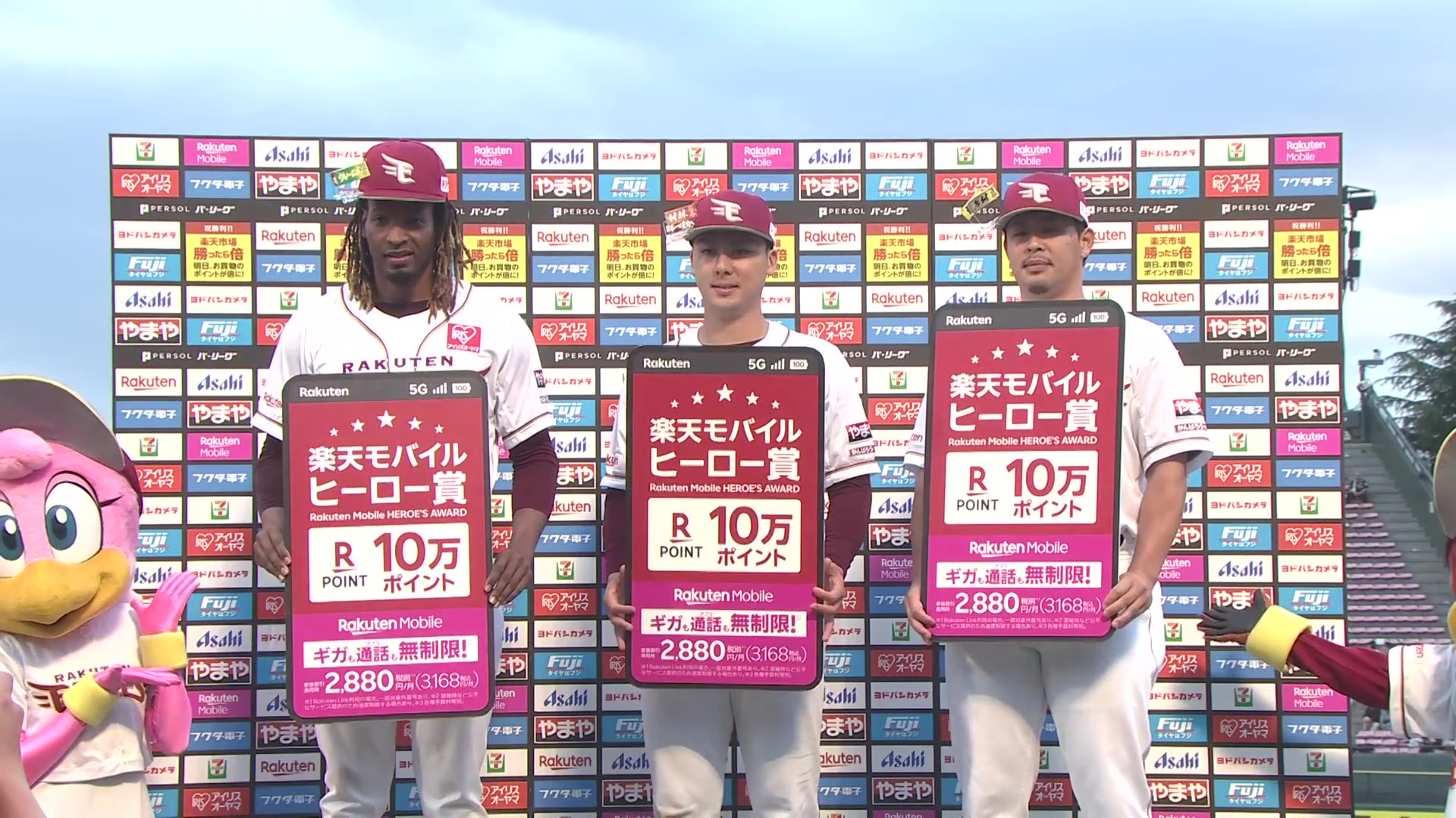 イーグルス・ウレーニャ投手・村林一輝選手・浅村栄斗選手ヒーローインタビュー 4月18日 北海道日本ハムファイターズ 対 埼玉西武ライオンズ