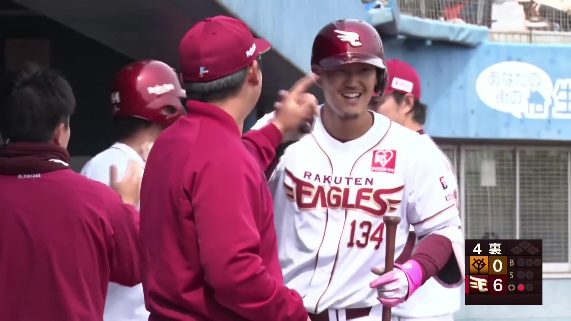 【ファーム】今月5発目!! イーグルス・金子京介 高めの直球をレフトへ運ぶ2ランHR!! 2026年4月30日 東北楽天ゴールデンイーグルス 対 読売ジャイアンツ