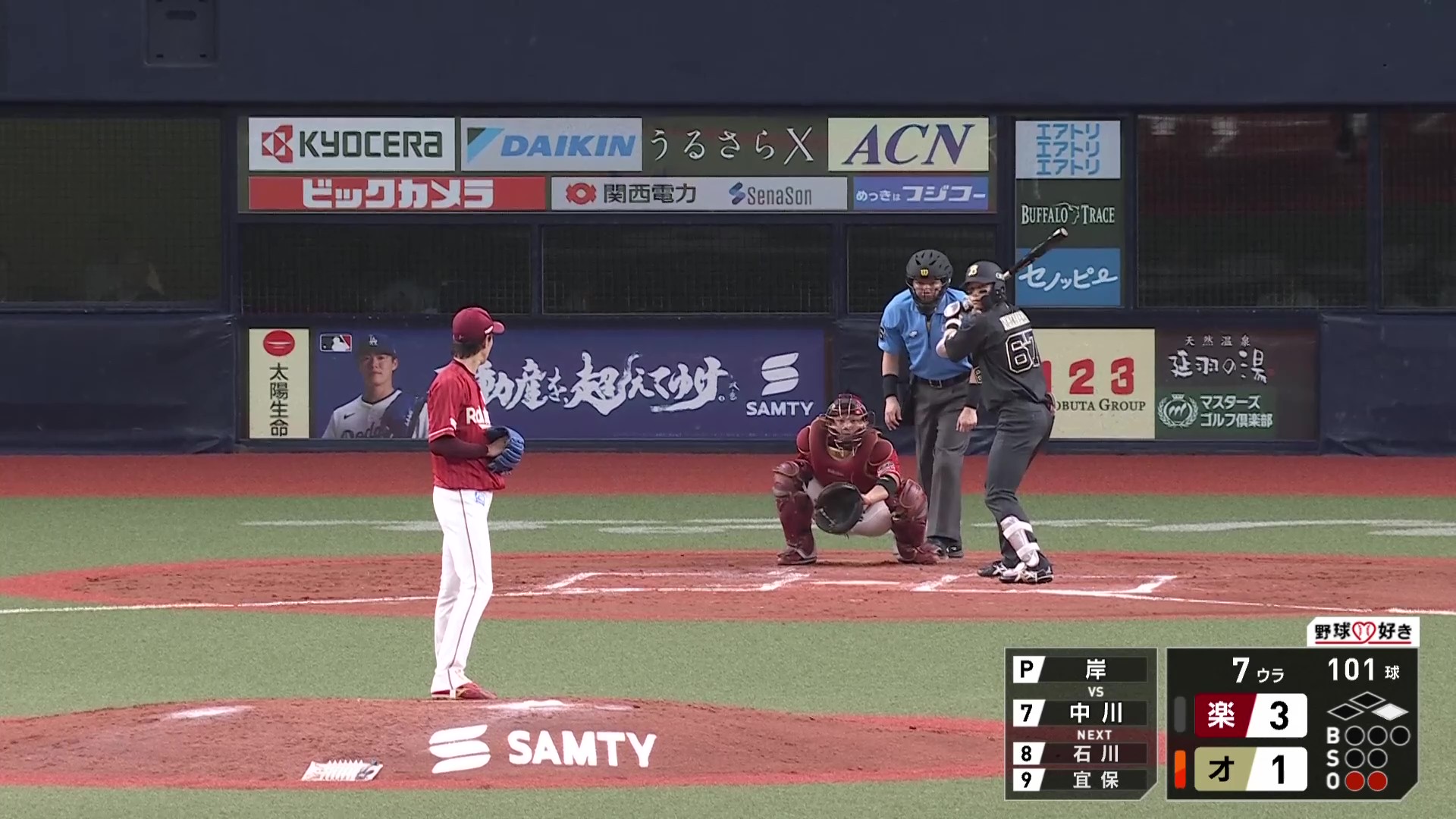 【7回裏】ベテランの安定感!! イーグルス・岸孝之 7回102球1失点の好投!! 2026年8月6日 オリックス・バファローズ 対 東北楽天ゴールデンイーグルス