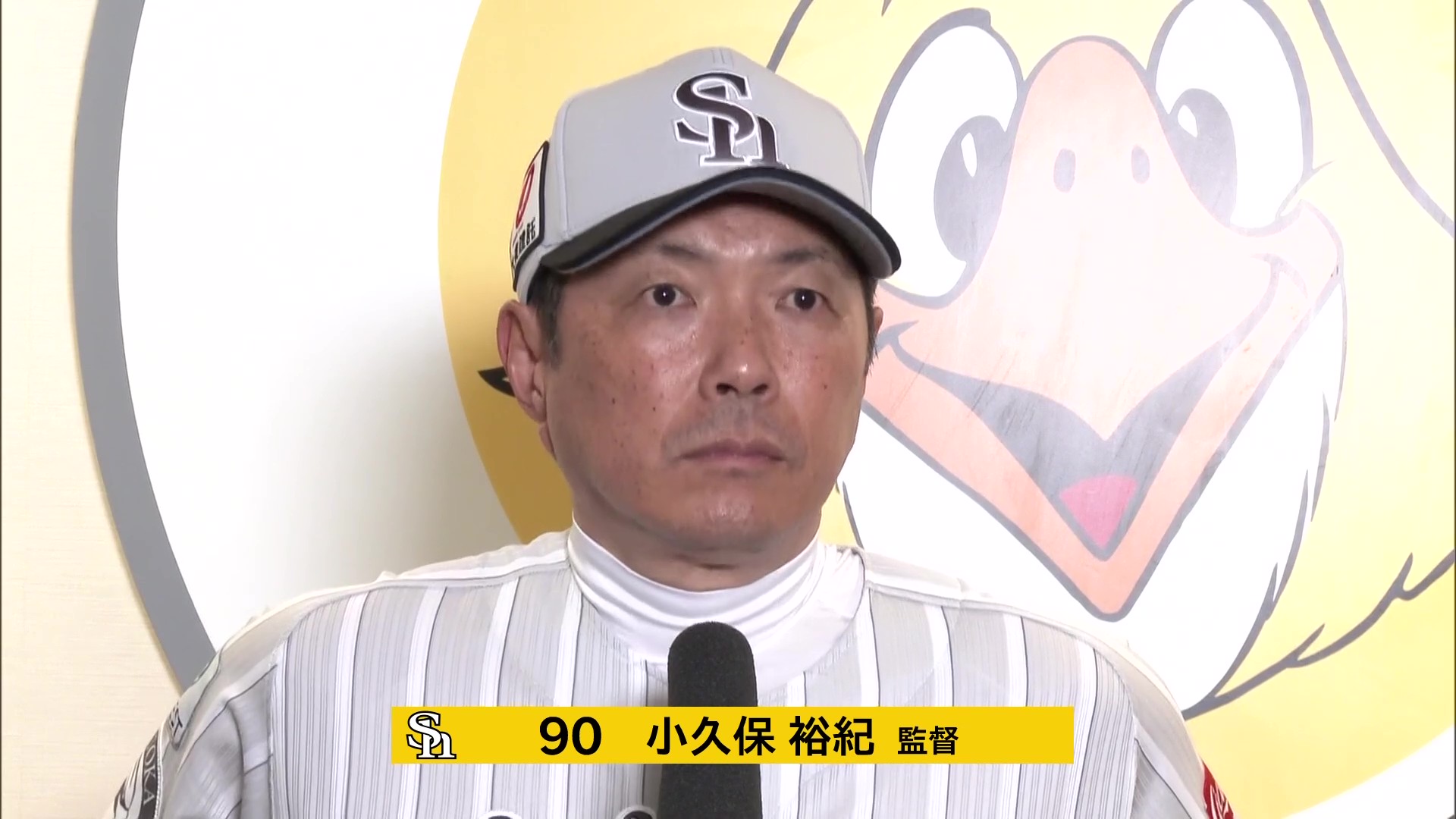 7月3日 福岡ソフトバンクホークス・小久保裕紀監督 試合後インタビュー