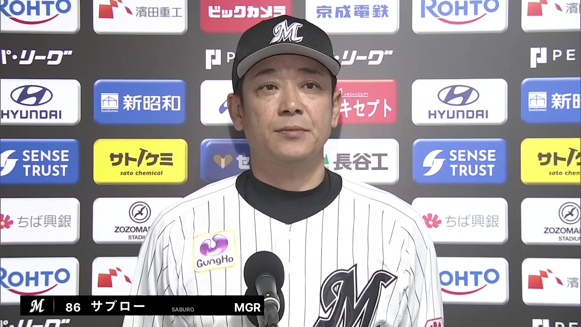 6月19日 千葉ロッテマリーンズ・サブロー監督 試合後インタビュー