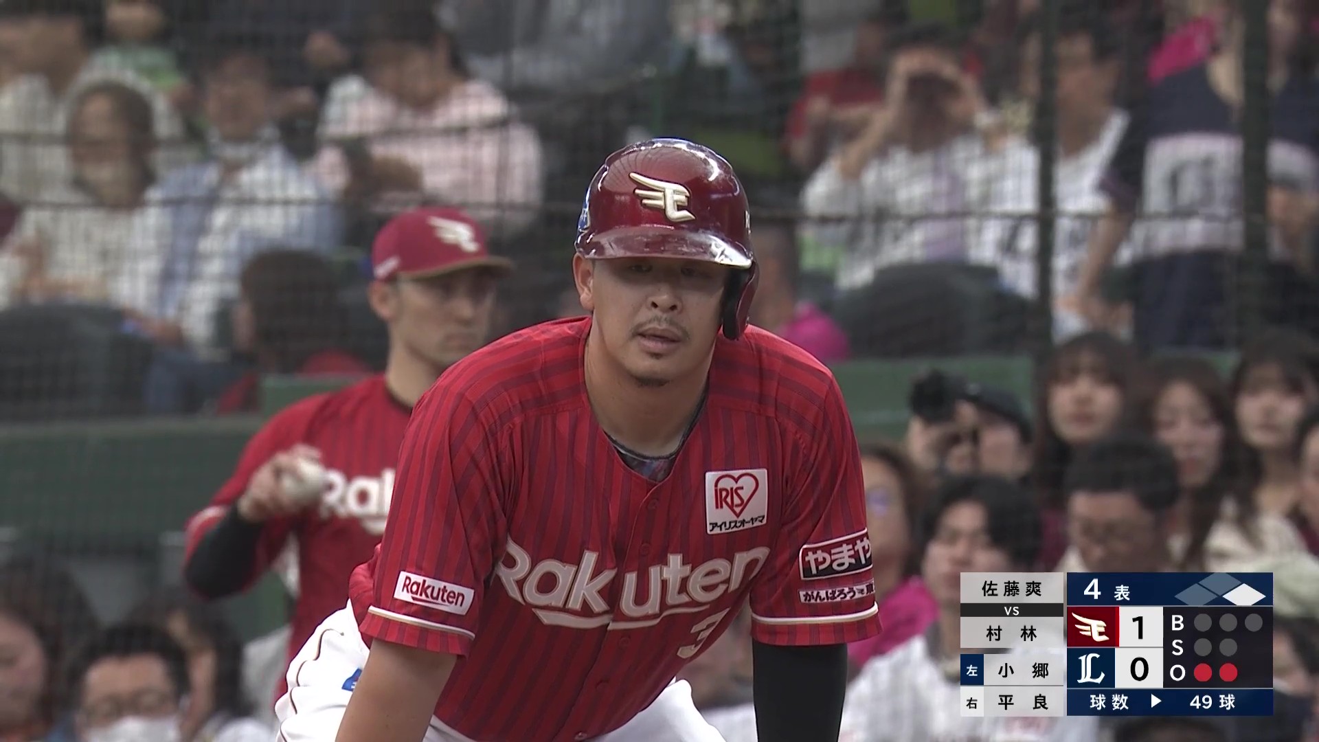 【4回表】巧みなバッティング!! イーグルス・浅村栄斗 ライト前への先制タイムリーヒット!! 2026年5月9日 埼玉西武ライオンズ 対 東北楽天ゴールデンイーグルス