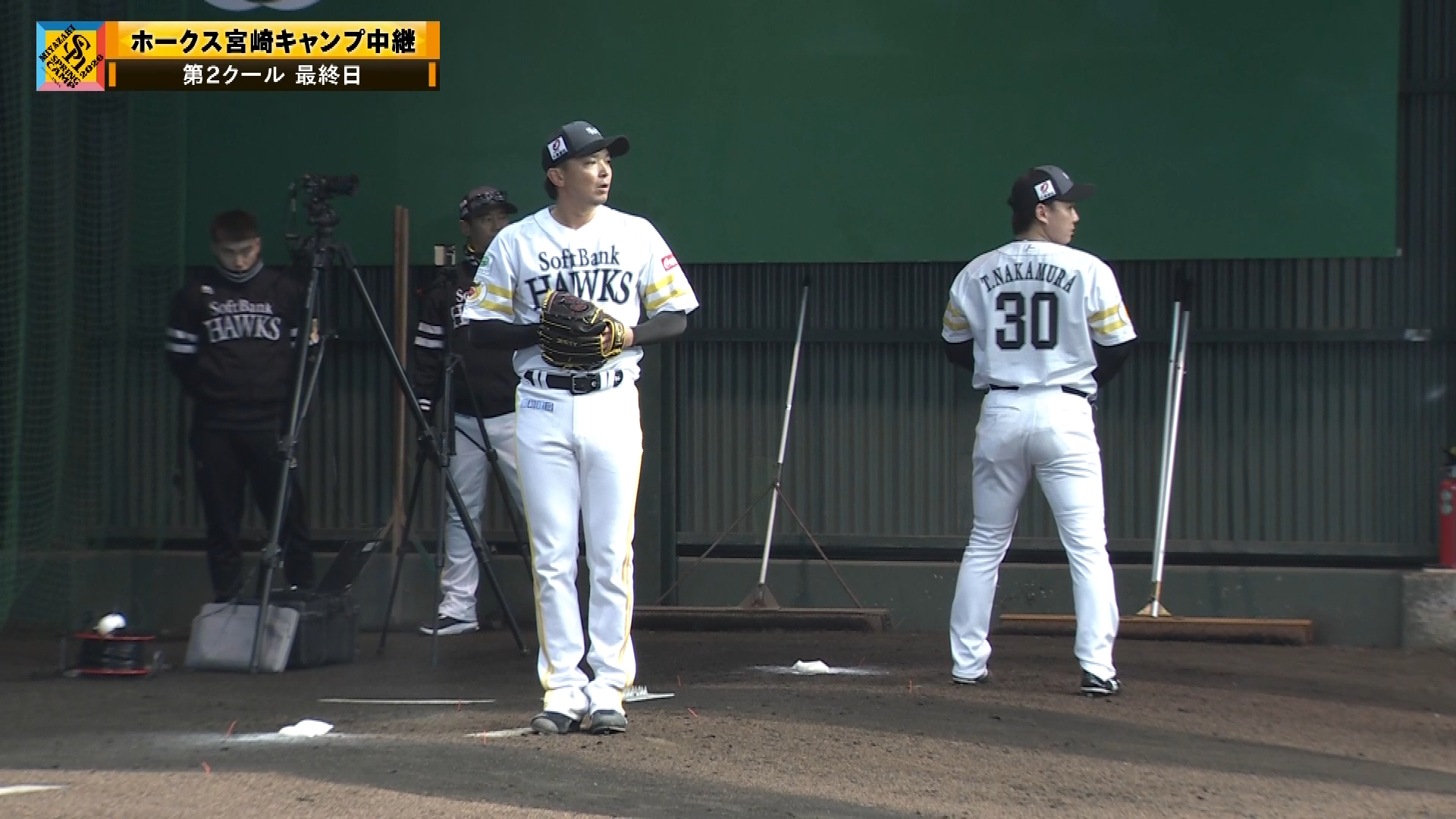 【ノーカット】2月8日福岡ソフトバンクホークスキャンプ練習