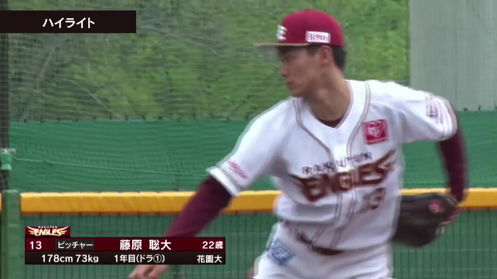 【ファーム】4月23日 東北楽天ゴールデンイーグルス 対 千葉ロッテマリーンズ ハイライト