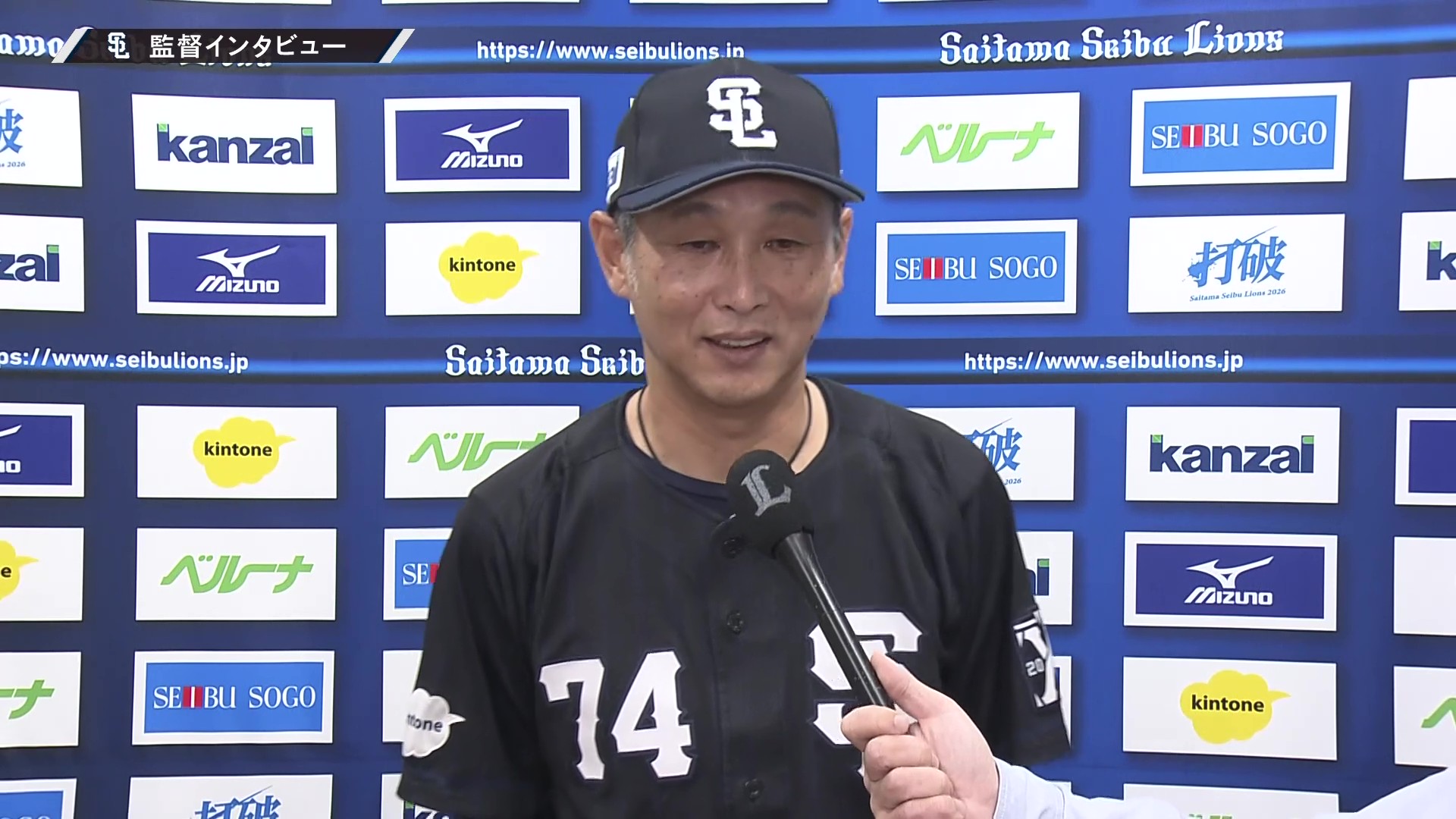 6月9日 埼玉西武ライオンズ・西口文也監督 試合後インタビュー
