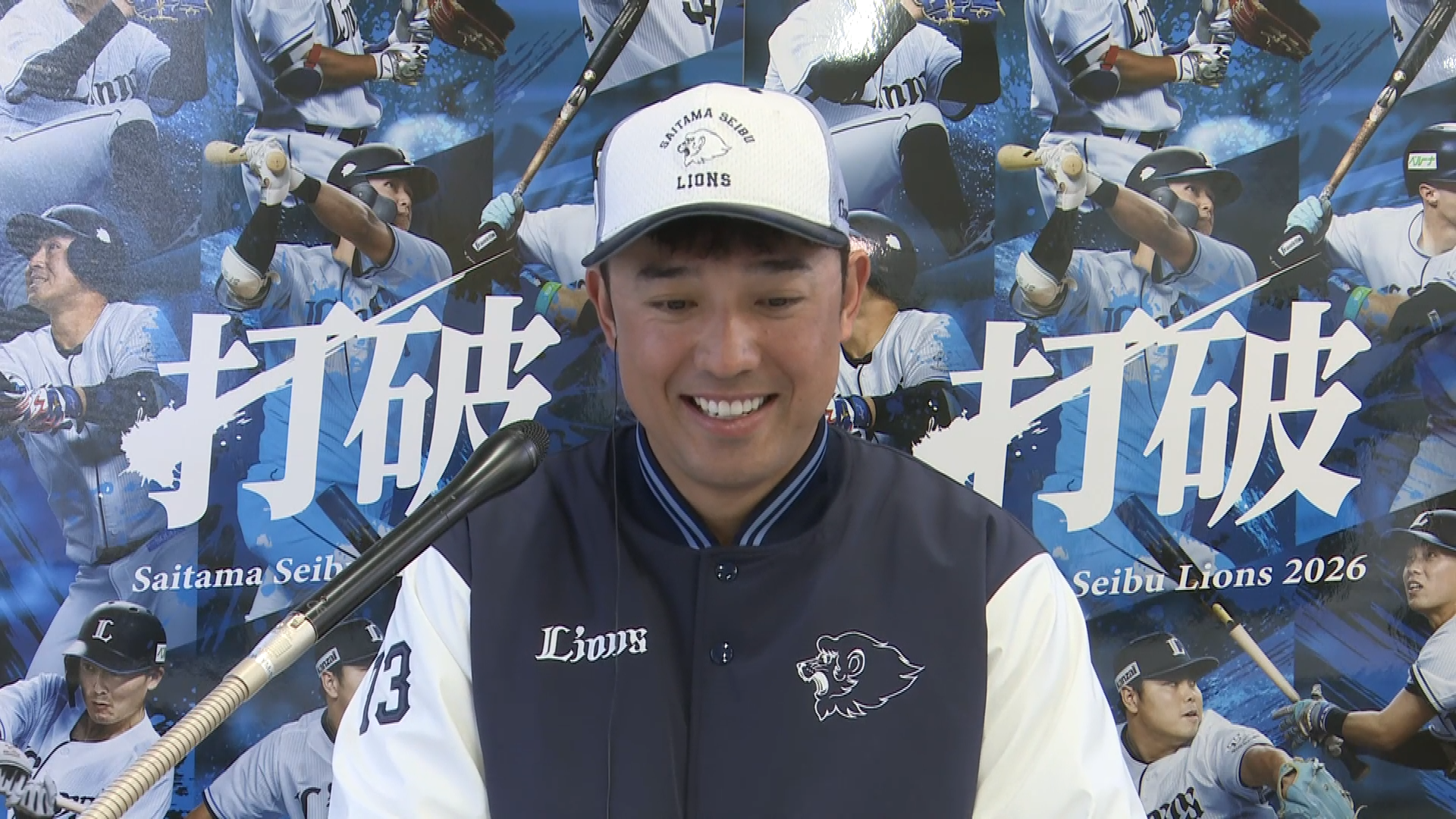 【春季キャンプ】台湾から期待の新戦力!! ライオンズ・林安可にインタビュー!!  2026年2月8日 埼玉西武ライオンズ