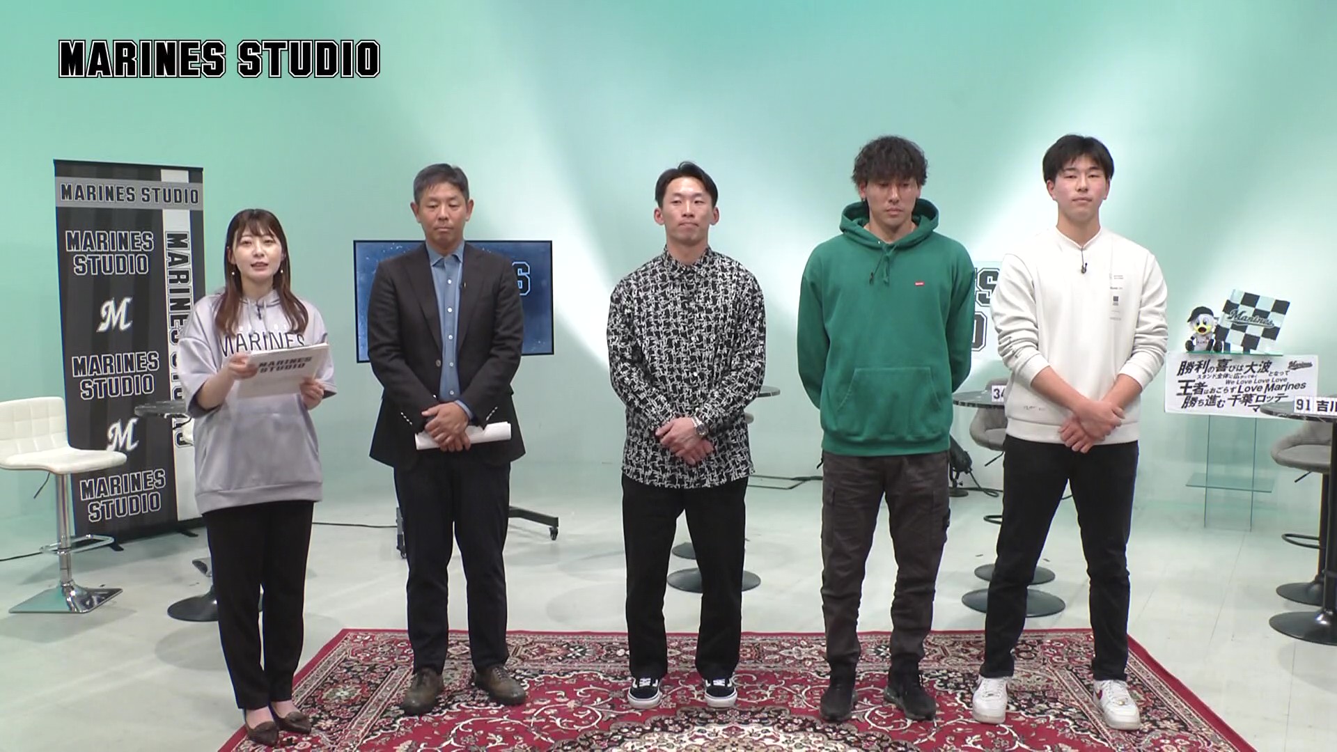 【MARINES STUDIO】新春SP 馬車午の如く活躍するのはオレだ！後編