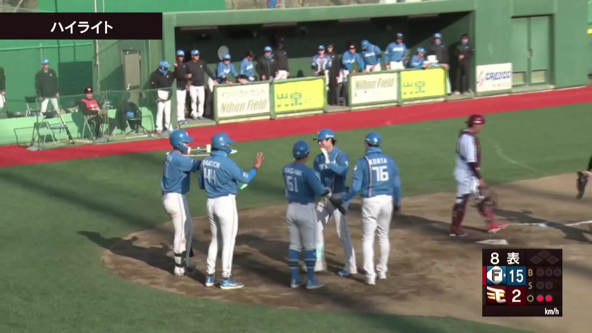 【ファーム】3月24日 東北楽天ゴールデンイーグルス 対 北海道日本ハムファイターズ ハイライト