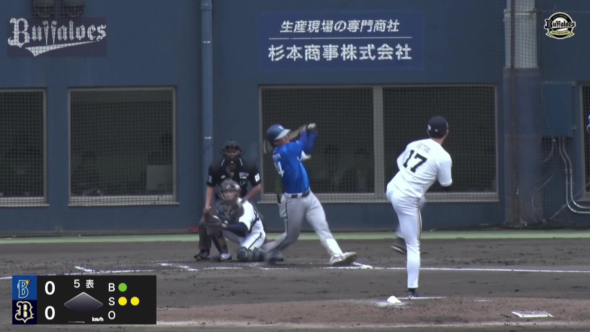 【ファーム】一軍合流へ順調な仕上がり!! バファローズ・曽谷龍平 5回まで被安打1、無失点!! 2026年4月2日 オリックス・バファローズ 対 横浜DeNAベイスターズ